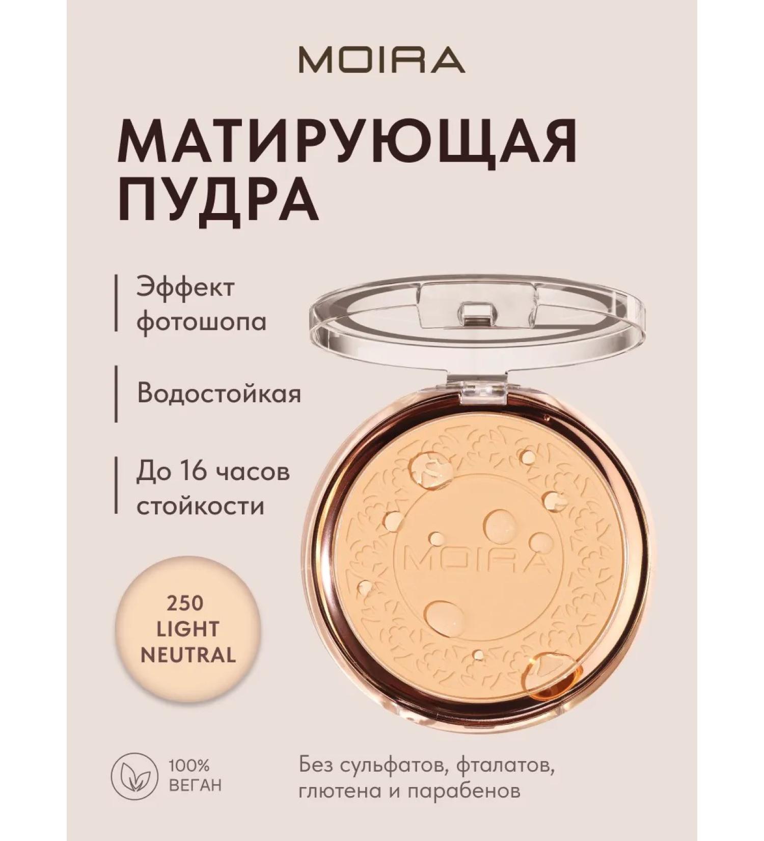 MOIRA Facial powder matting waterproof 250 - Buy Online on GoSupps.com