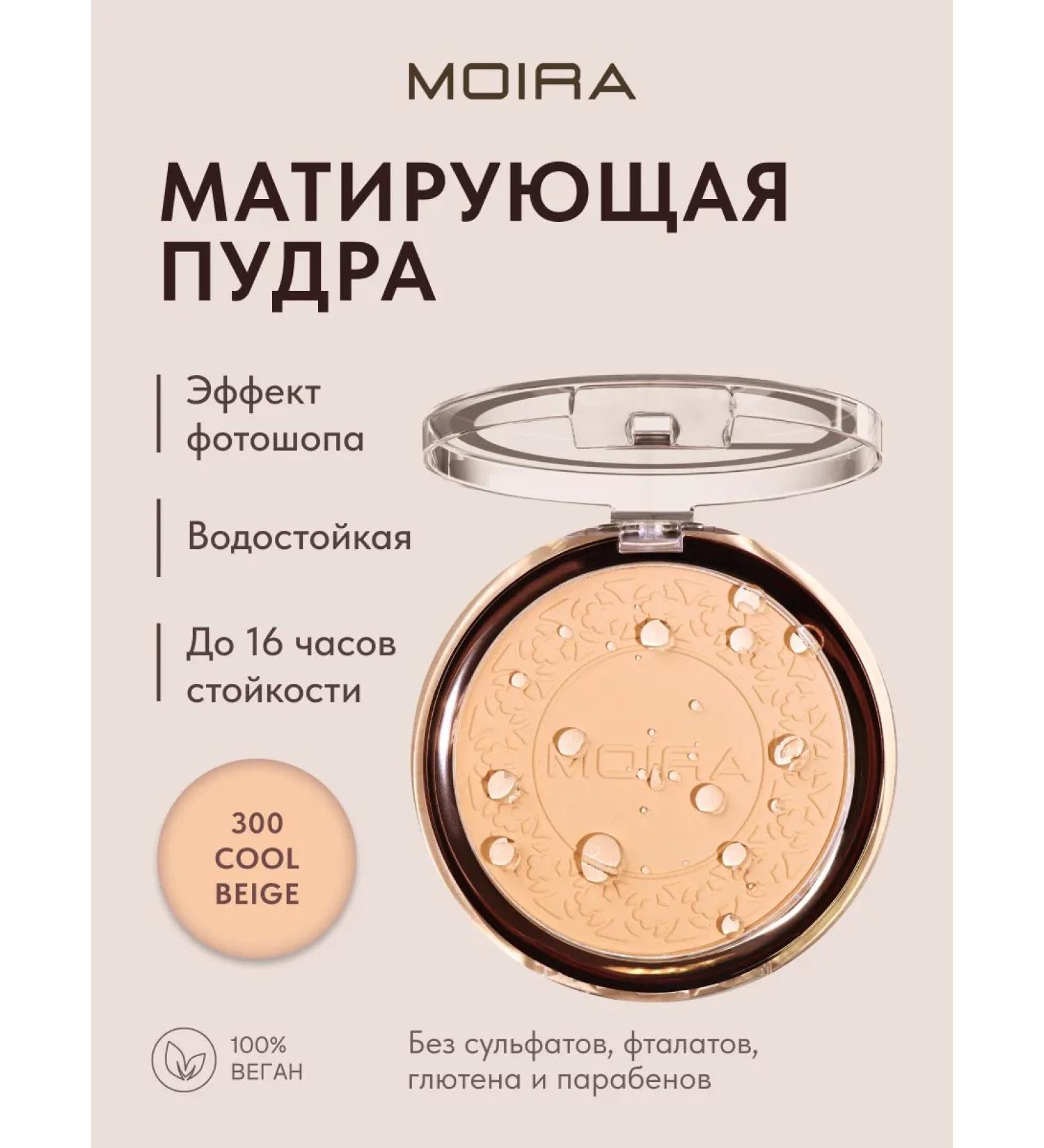 MOIRA Facial powder matting waterproof 300 - Buy Online on GoSupps.com