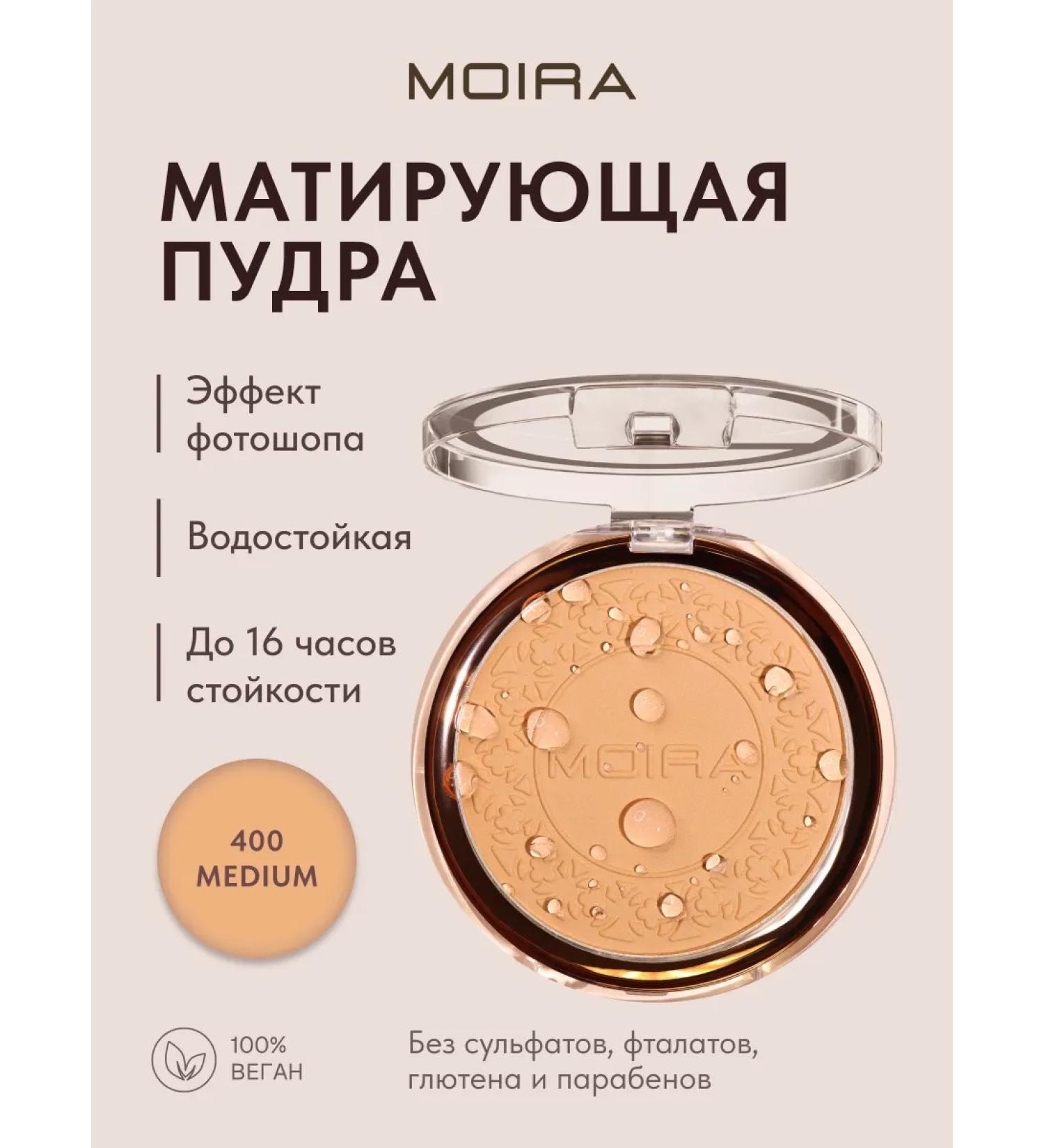 MOIRA Facial powder matting waterproof 400 - Buy Online on GoSupps.com