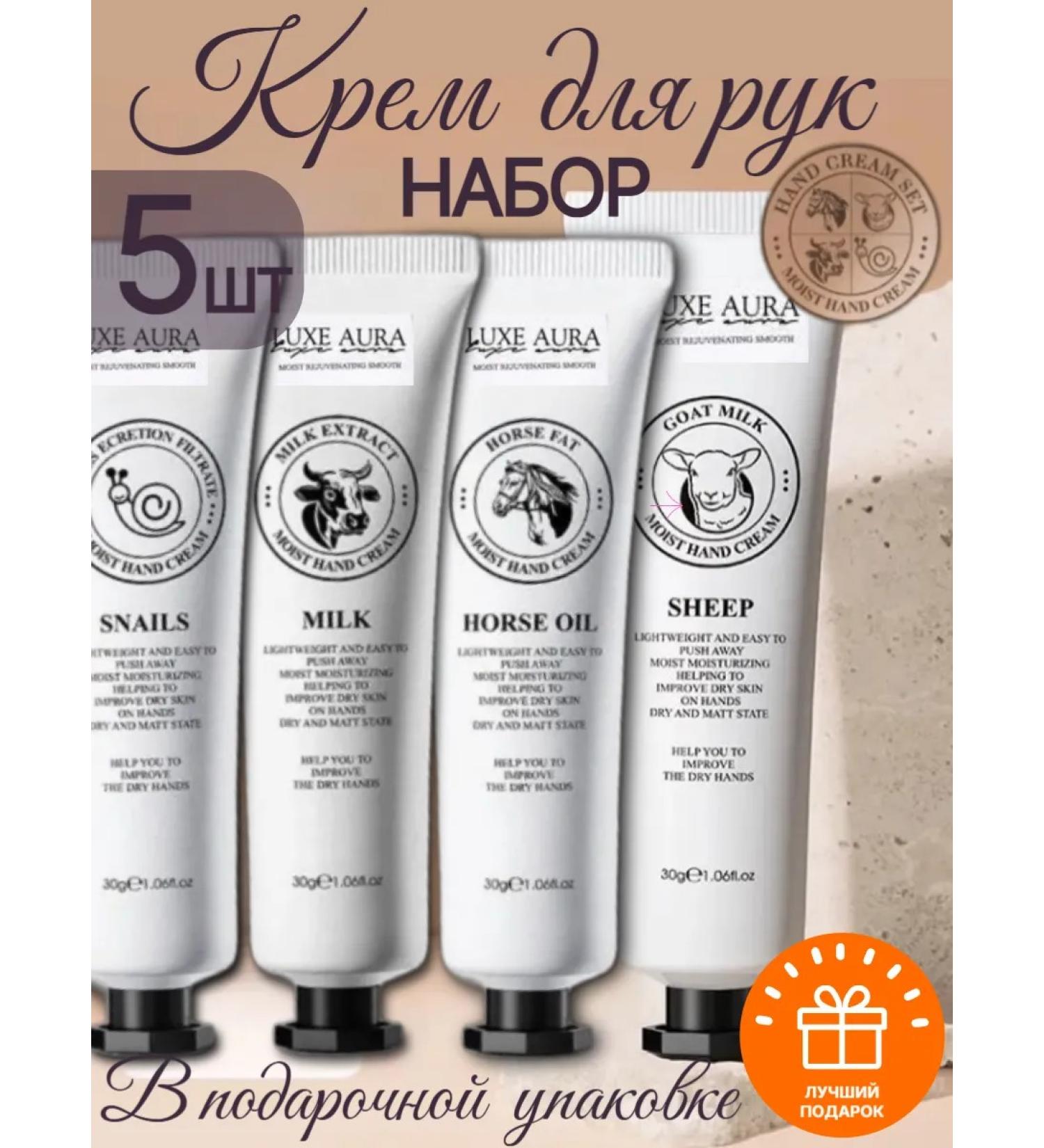 DERMAFREE Moisturizing set of hand creams mini - Buy Online on GoSupps.com