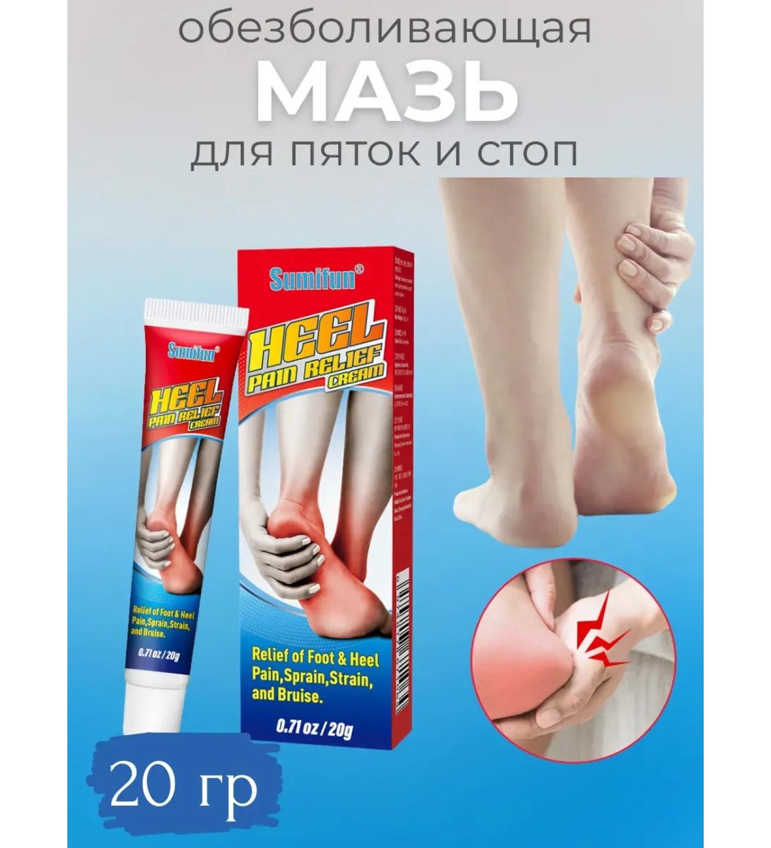 W HOME Anckeeping ointment for heels and stop - Buy Online on GoSupps.com