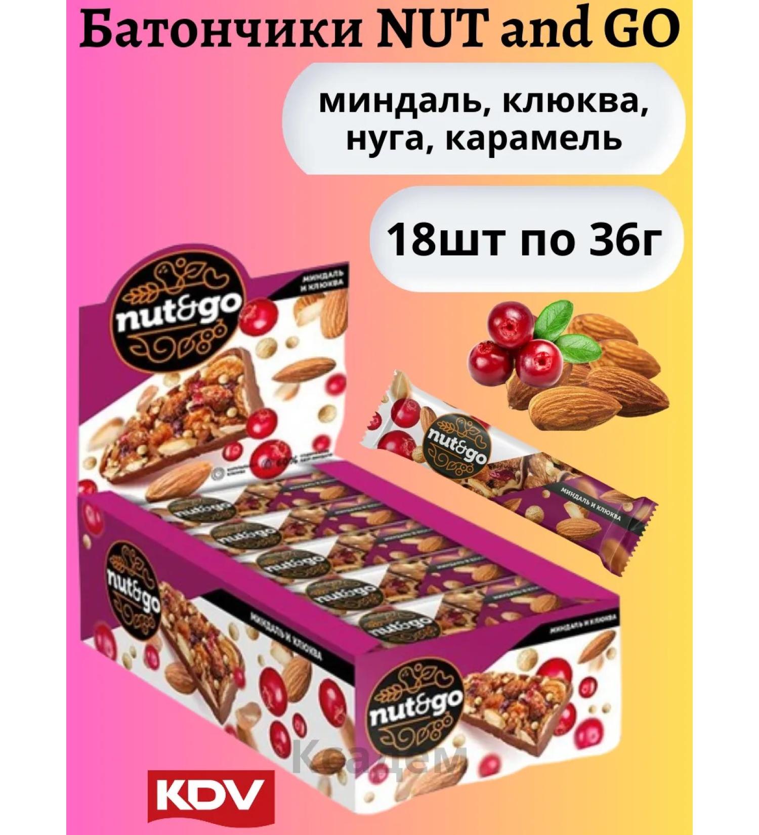 KDV Orekh barbell 18 pcs nut and go almonds cranberries - Buy Online on GoSupps.com