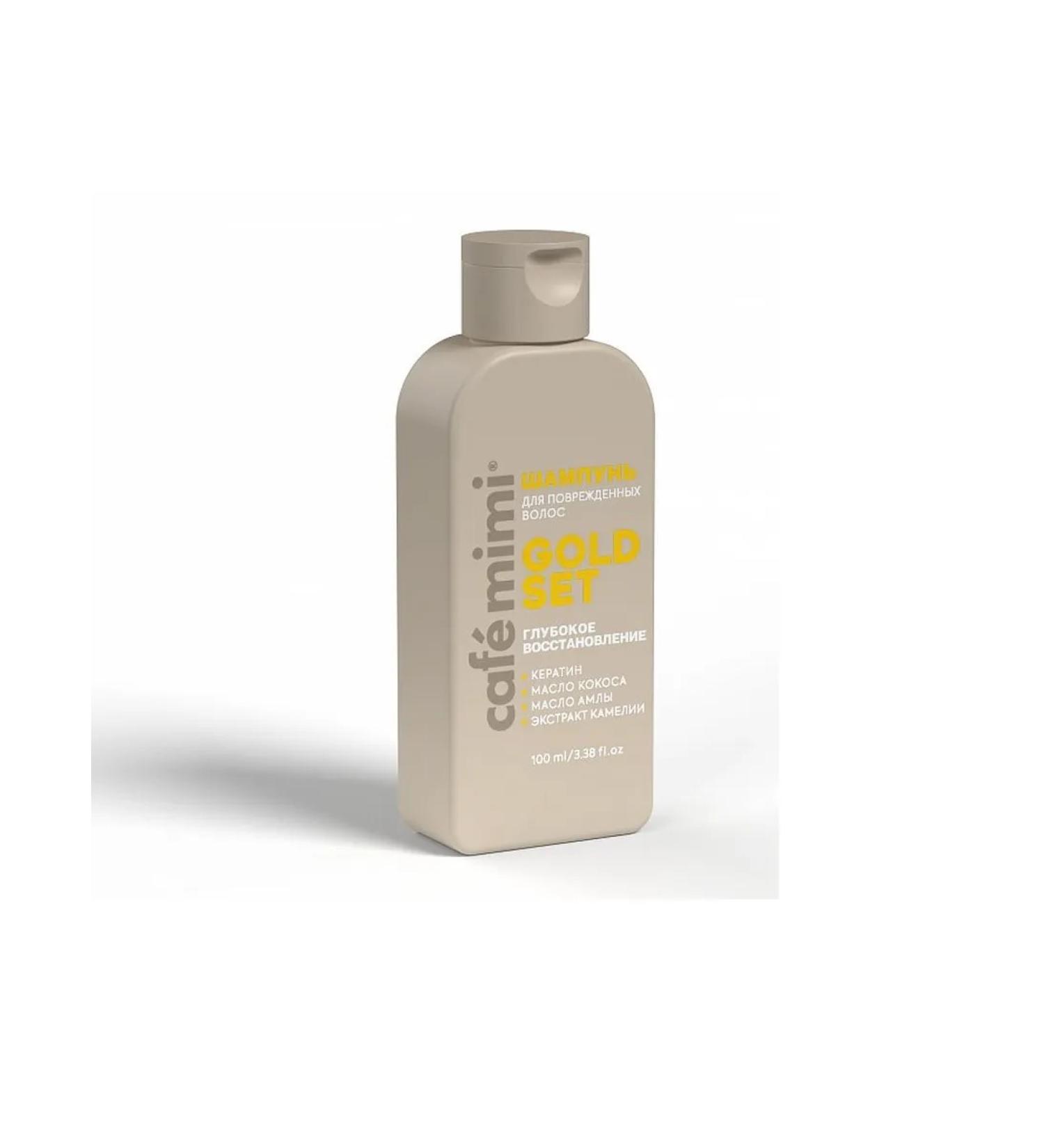 BOMBOLEILO Hair shampoo deep recovery 100 ml