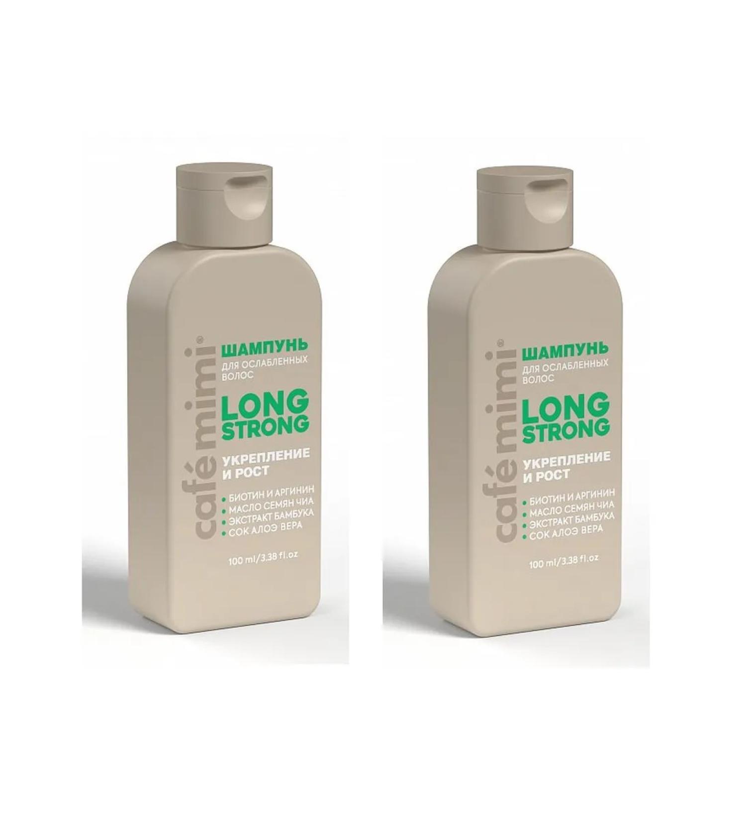 BOMBOLEILO Hair shampoo Strengthening and growth 100 ml - Buy Online on GoSupps.com