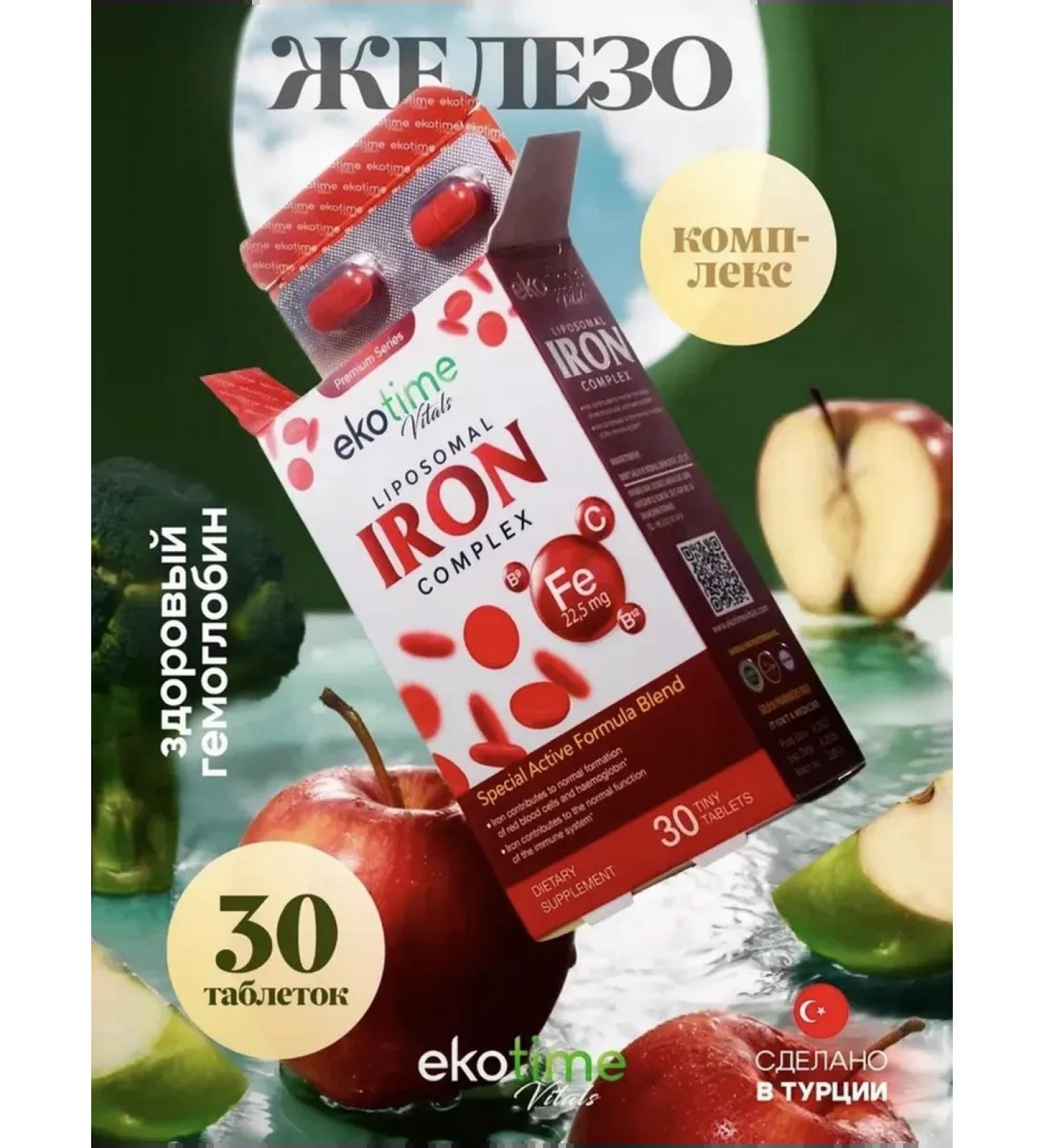 Iron with vitamin C - Buy Online on GoSupps.com