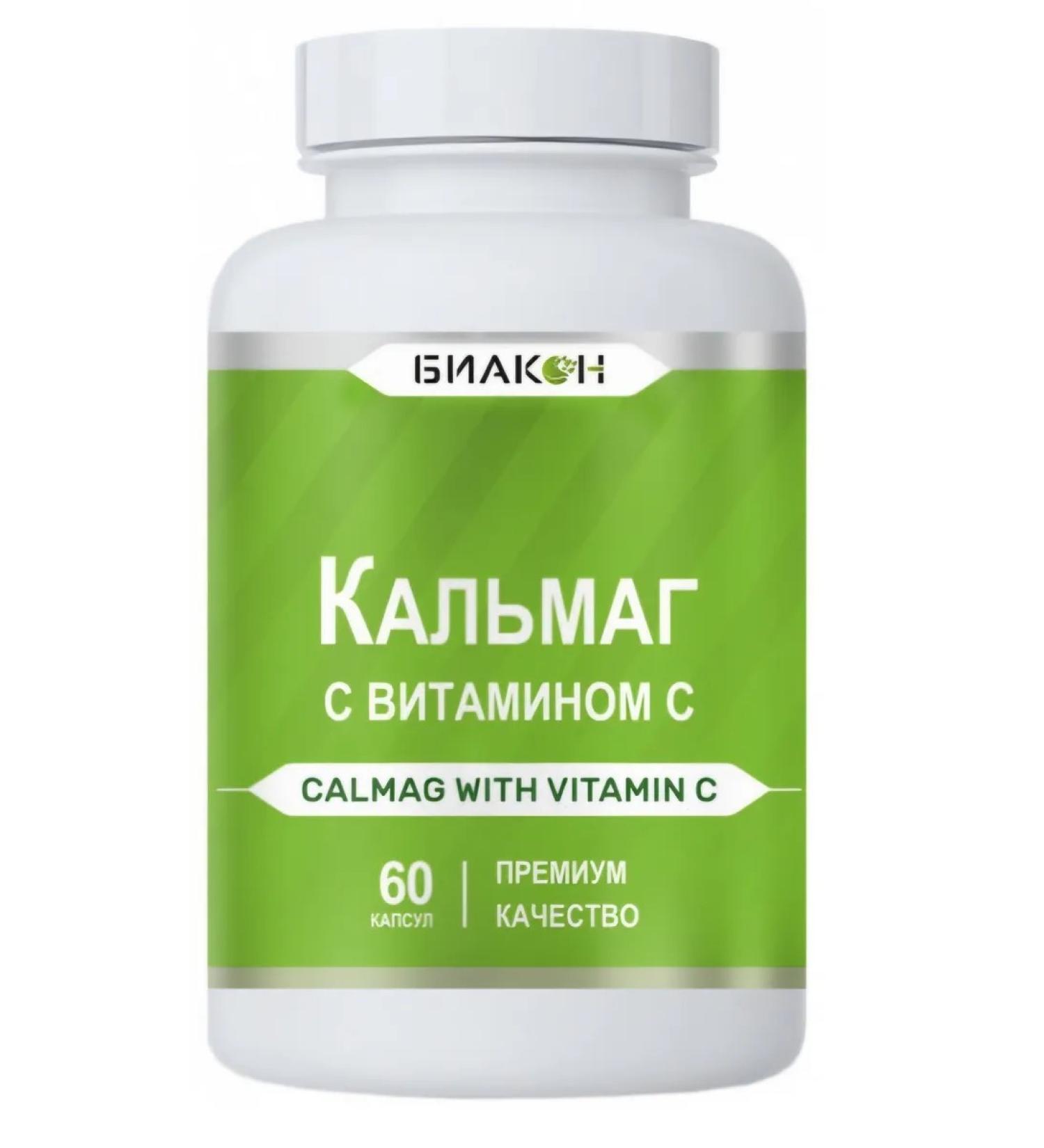 Biakon Calmage with vitamin C - Buy Online on GoSupps.com