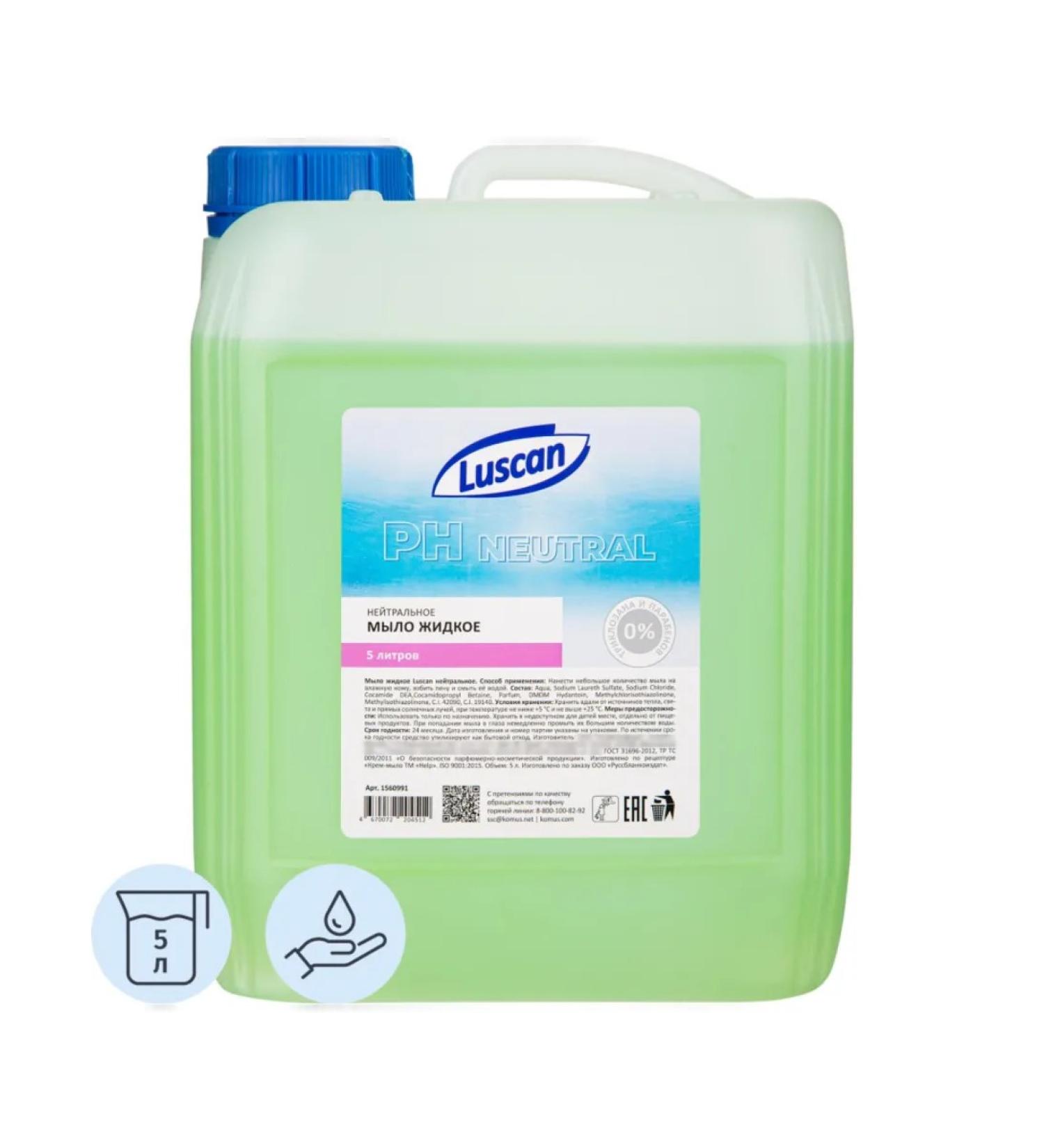 Luscan Liquid soap neutral 5 liters in the canister