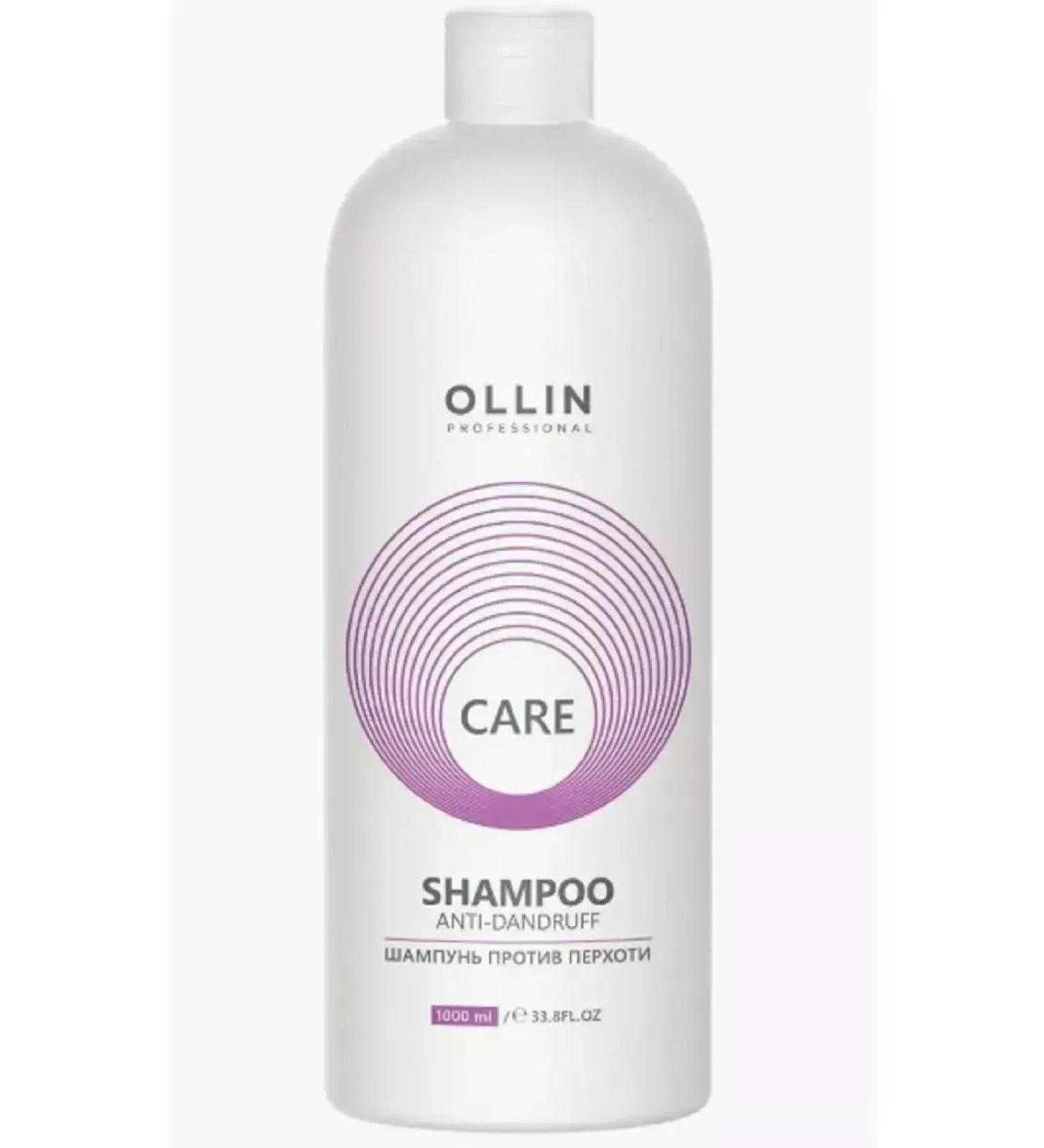 Beauty-you Care shampoo for hair against dandruff 1000 ml - Buy Online on GoSupps.com