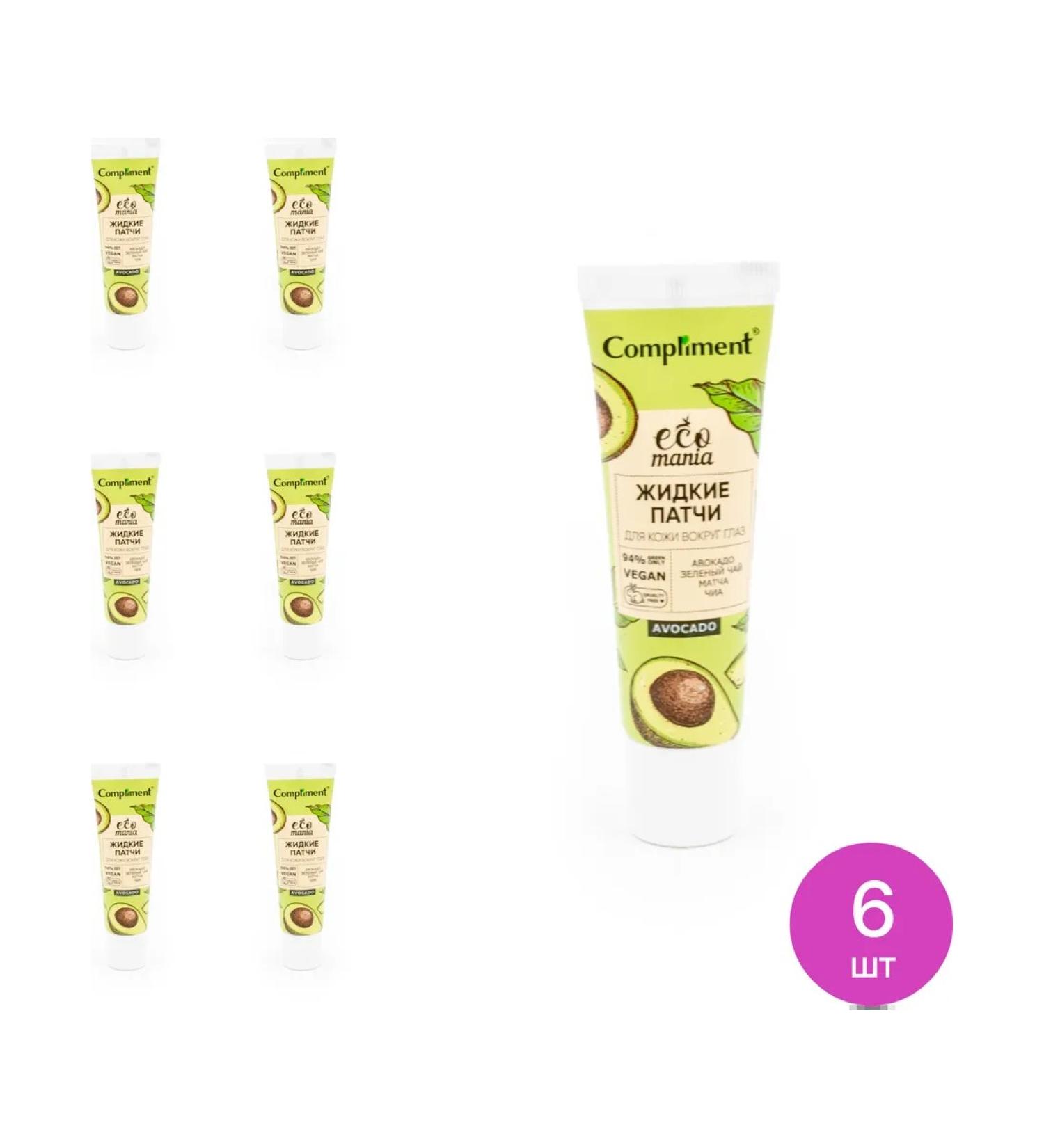 Compliment of patches under the eyes of Ecomania liquid 35ml 6 pcs - Buy Online on GoSupps.com
