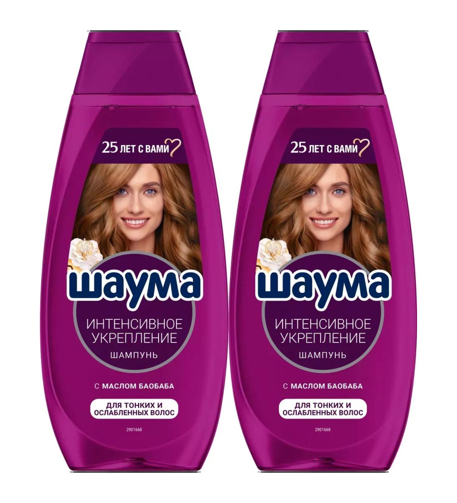 schauma Hair shampoo intense strengthening 370 ml