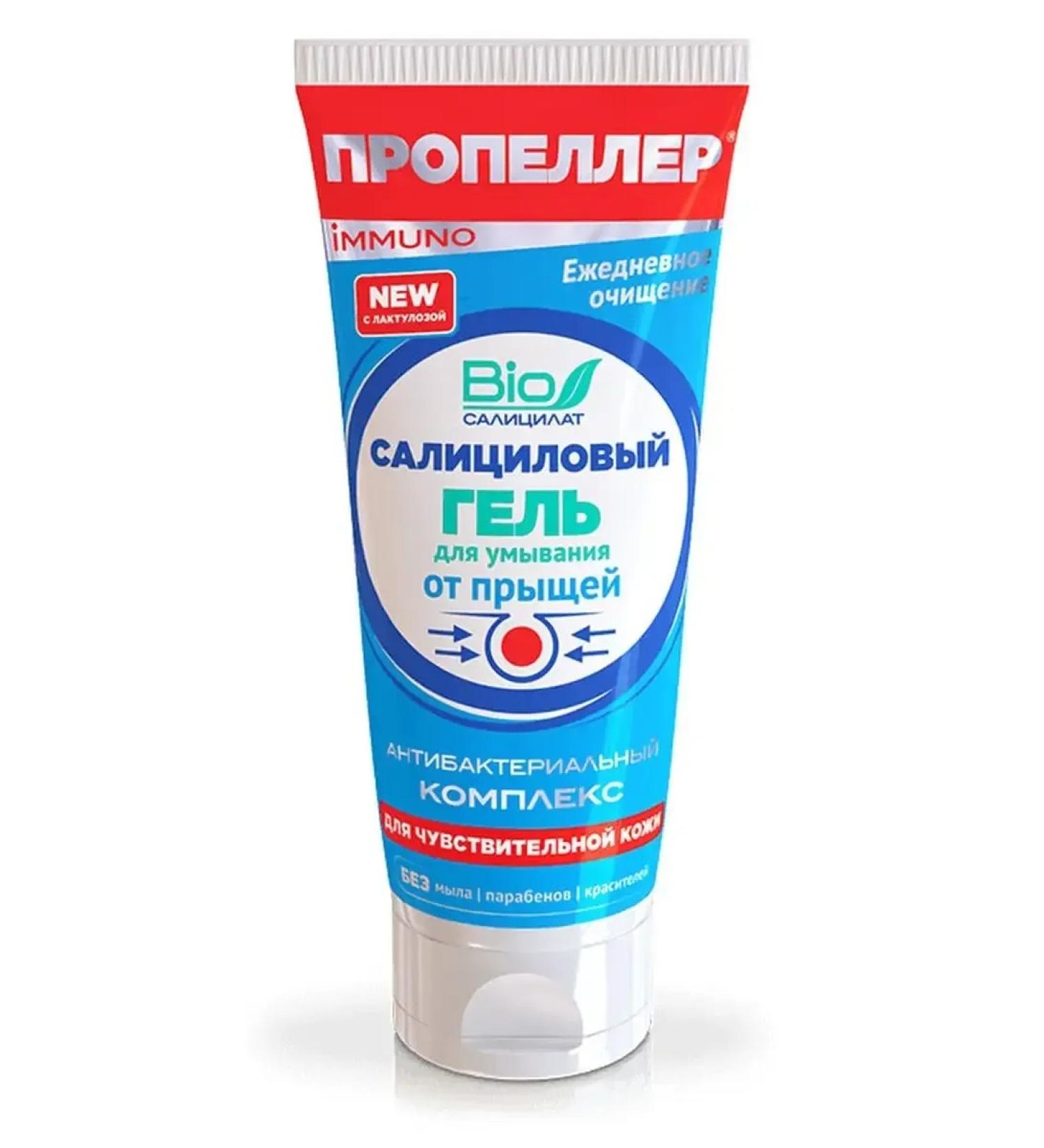 PROPELLER Salicylic washing gel 100 ml