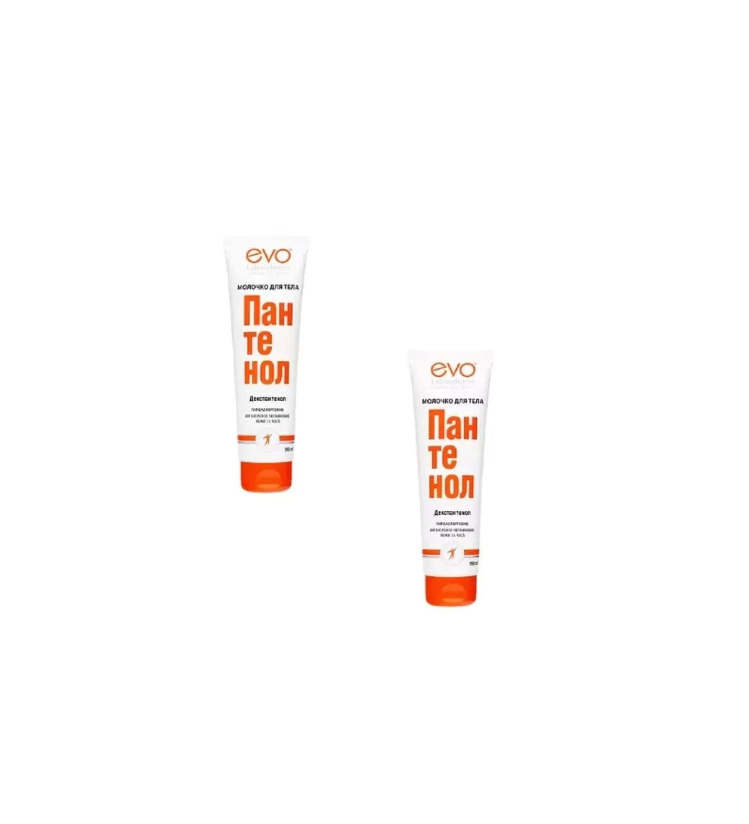 EVO Panthenol milk 150 ml 2 pieces