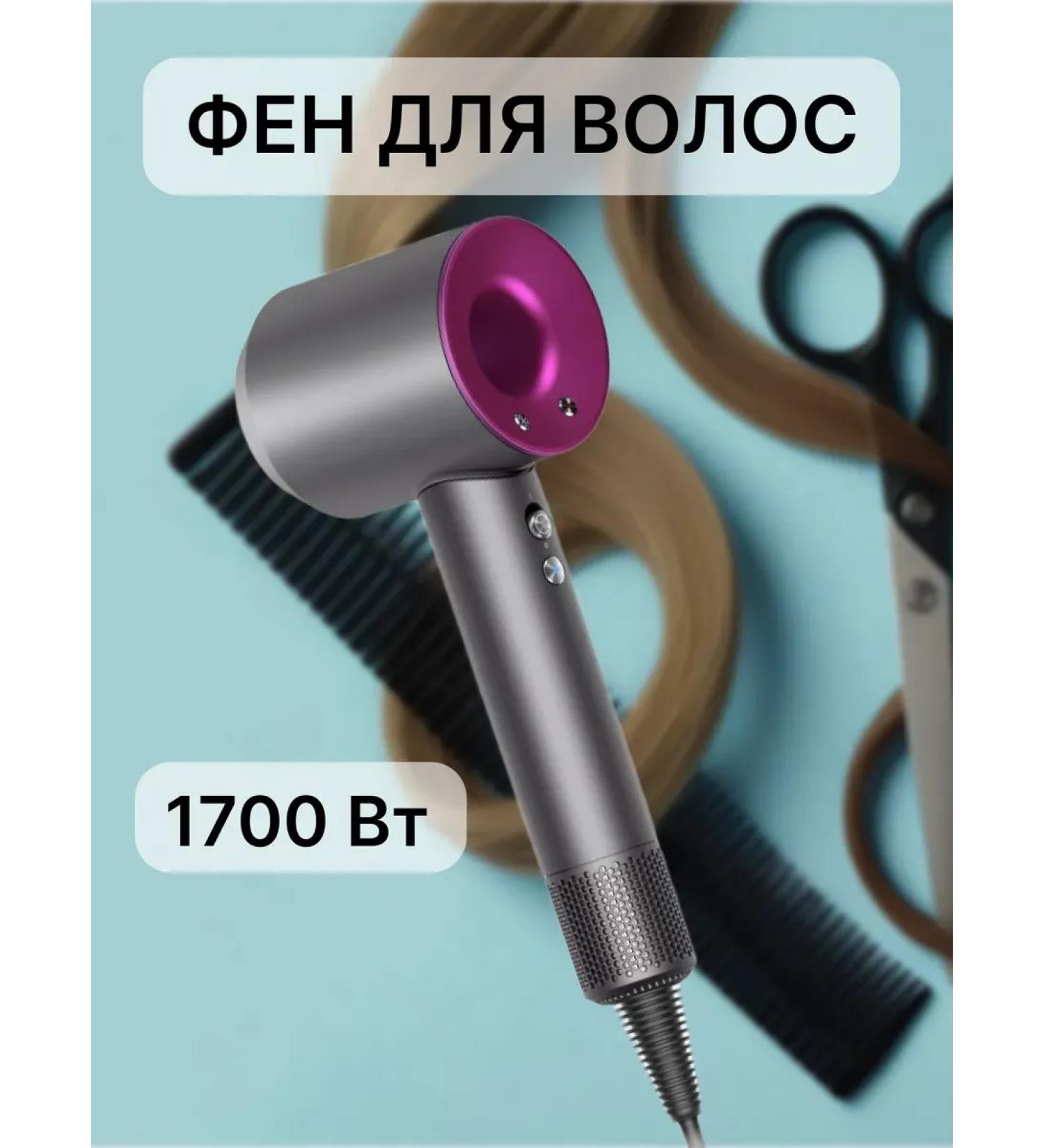 HOMEeasy Hair hair dryer 1 nozzle - Buy Online on GoSupps.com