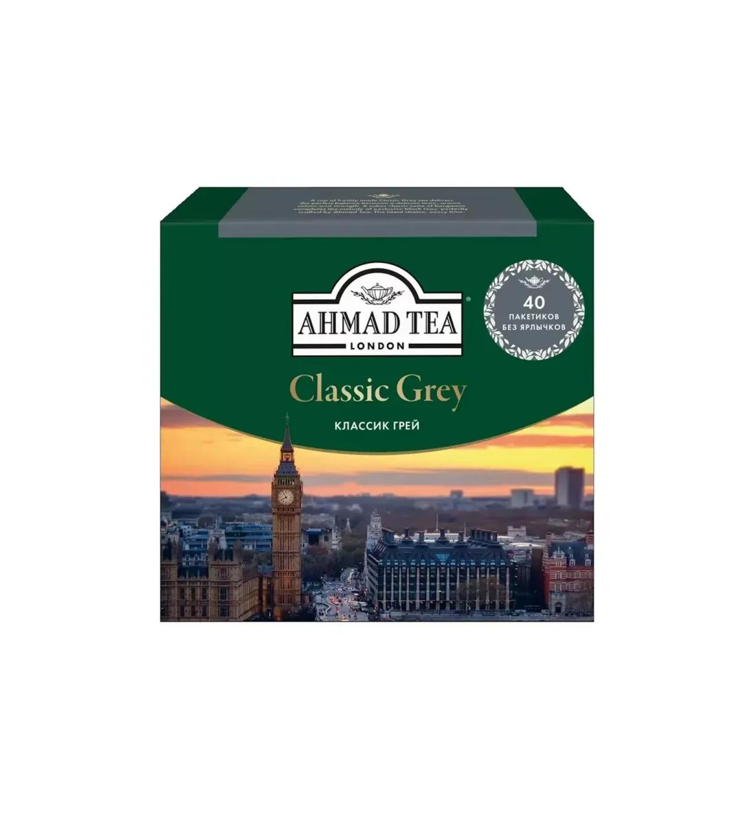 Ahmad Tea Black Classic Grey tea with bergamot aroma 40 pack