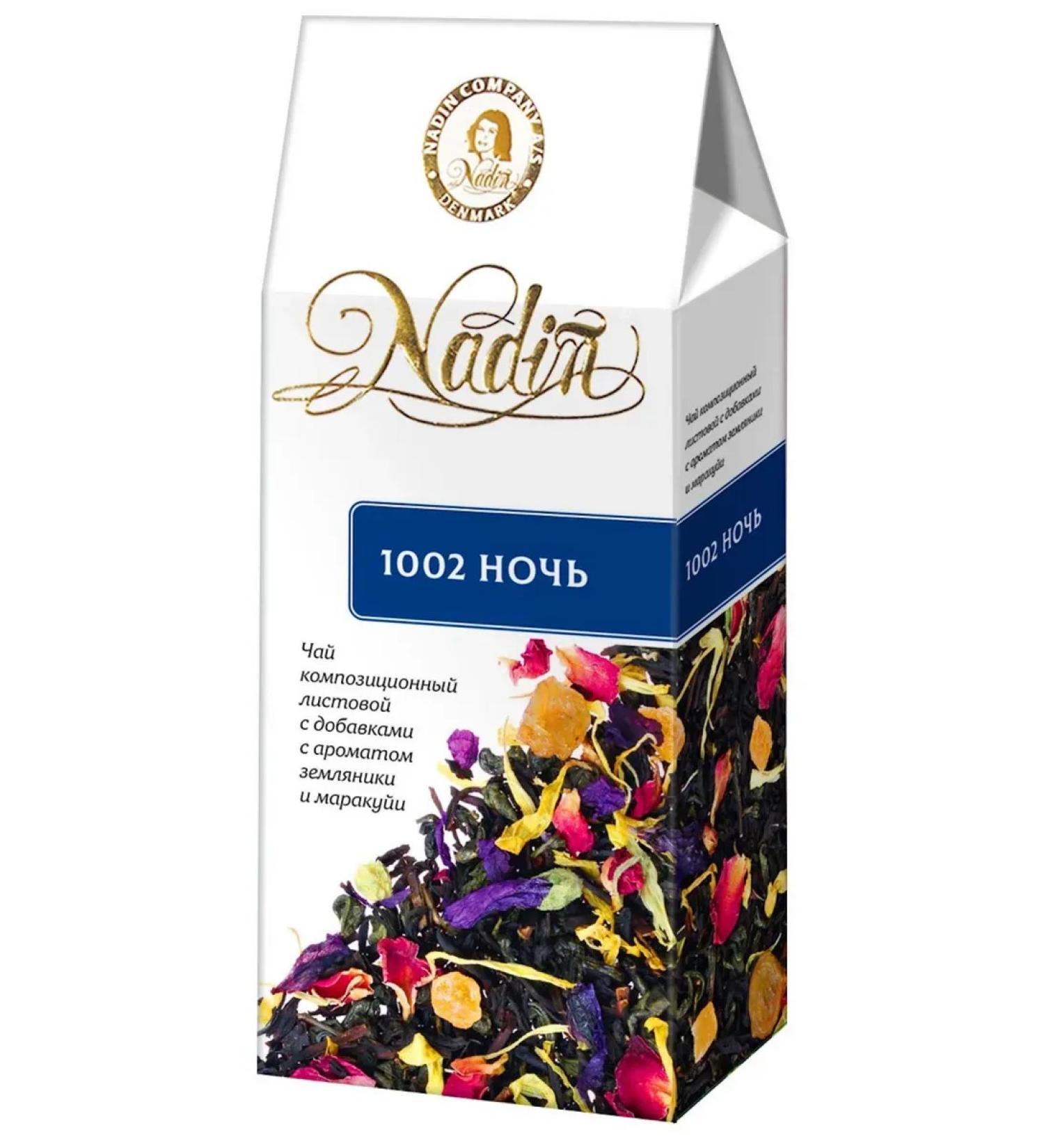 Nadin Black tea + green 1002 night 50 g