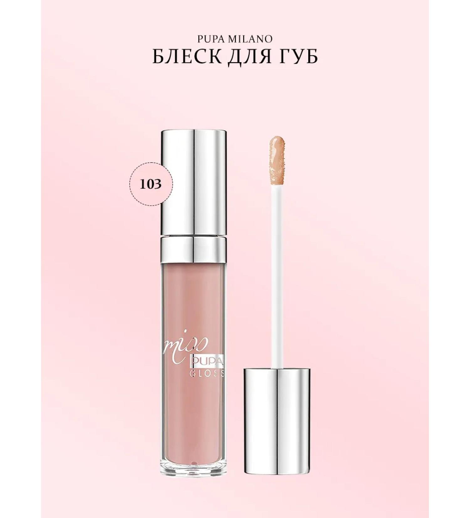 Pupa Miss Gloss Glittle Light-beige lip 103 - Buy Online on GoSupps.com