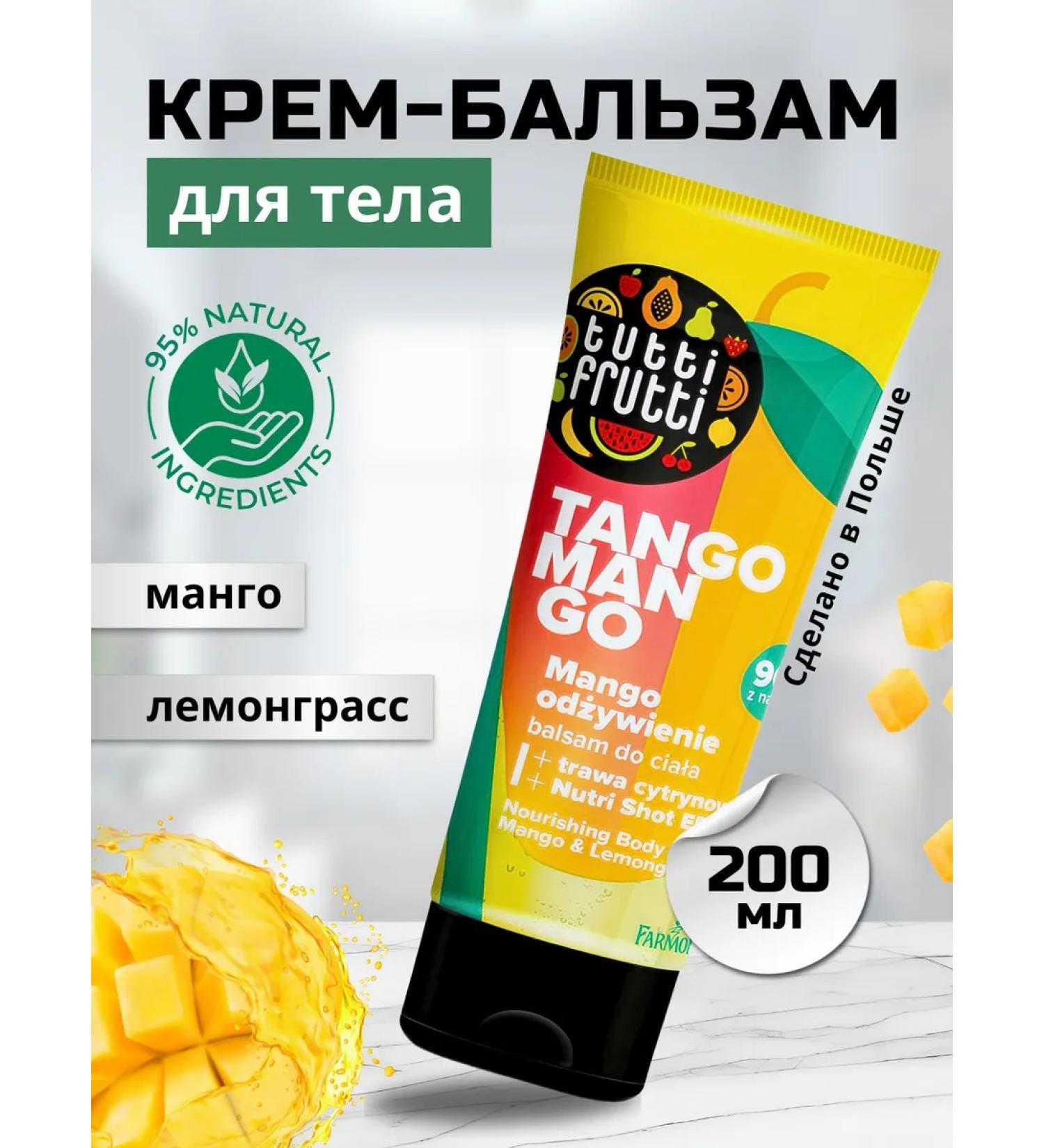 Farmona Natural cream-balsam for mango and lemongrass 200 ml - Buy Online on GoSupps.com