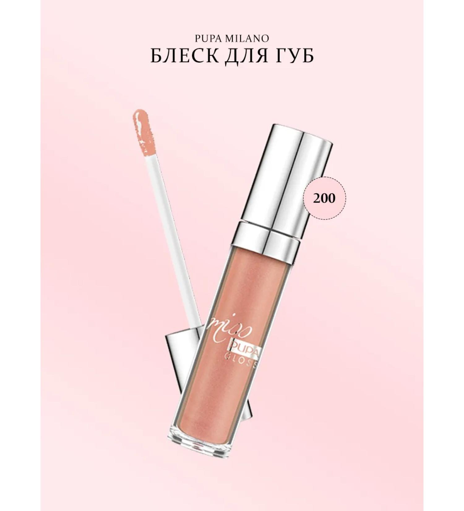 Pupa Miss Gloss Glittle Persian lip 200 - Buy Online on GoSupps.com