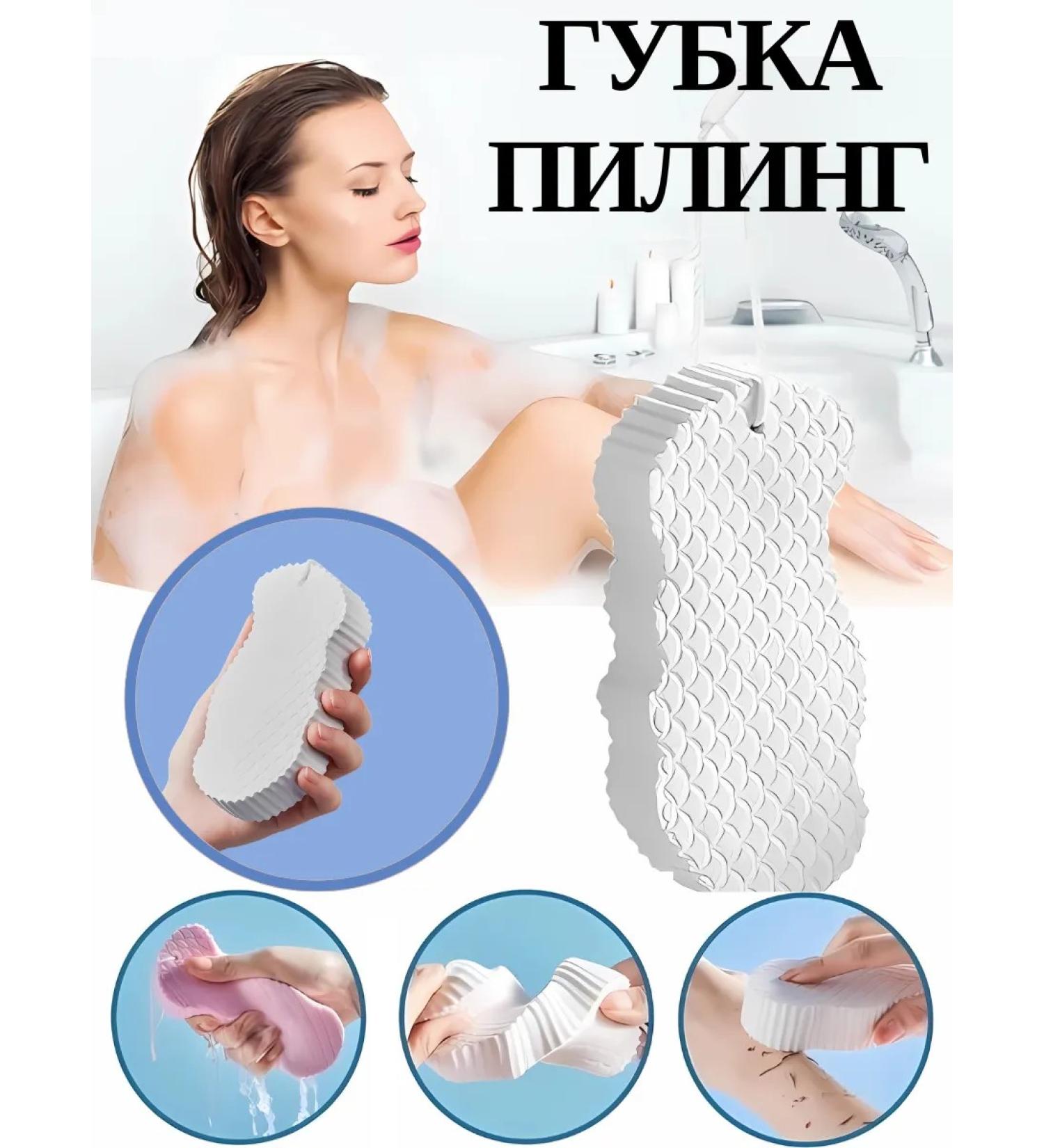 Body sponge peeling Korean washcloth - Buy Online on GoSupps.com