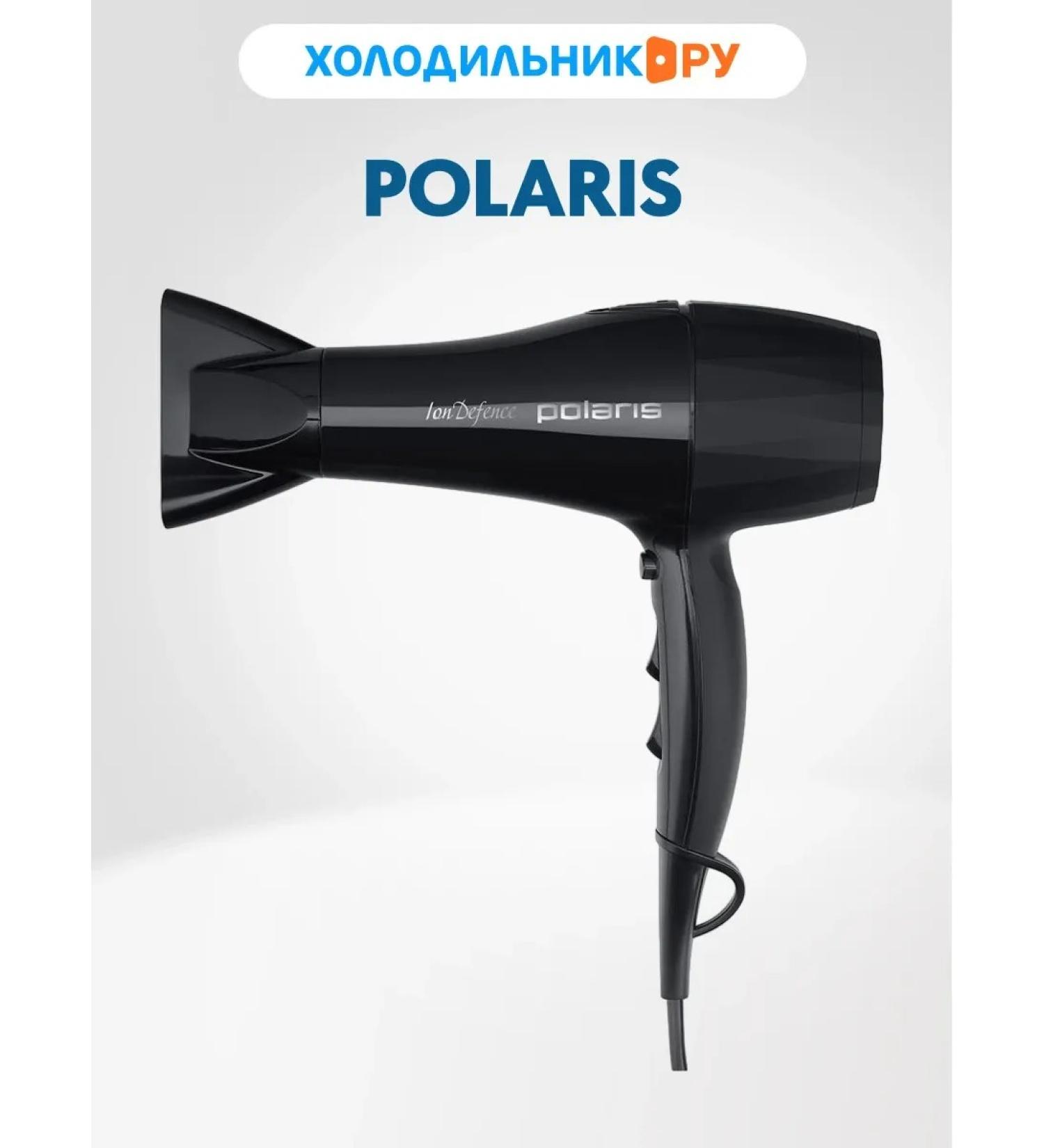 Polaris PHD 2256TI hairdryer black - Buy Online on GoSupps.com