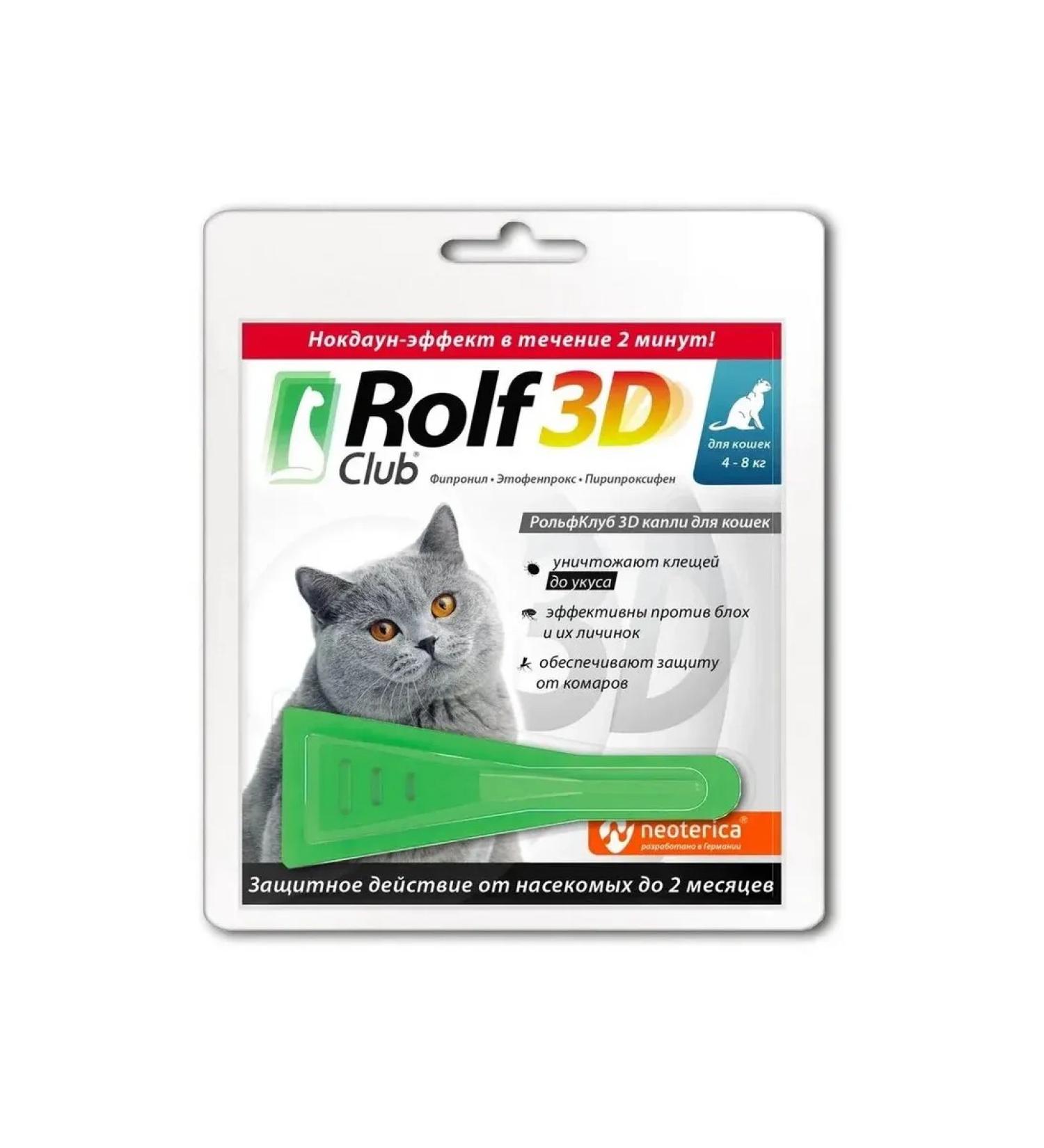 Neoterica Rolf Club Drops for Cats 4-8kg 1pip - Buy Online on GoSupps.com