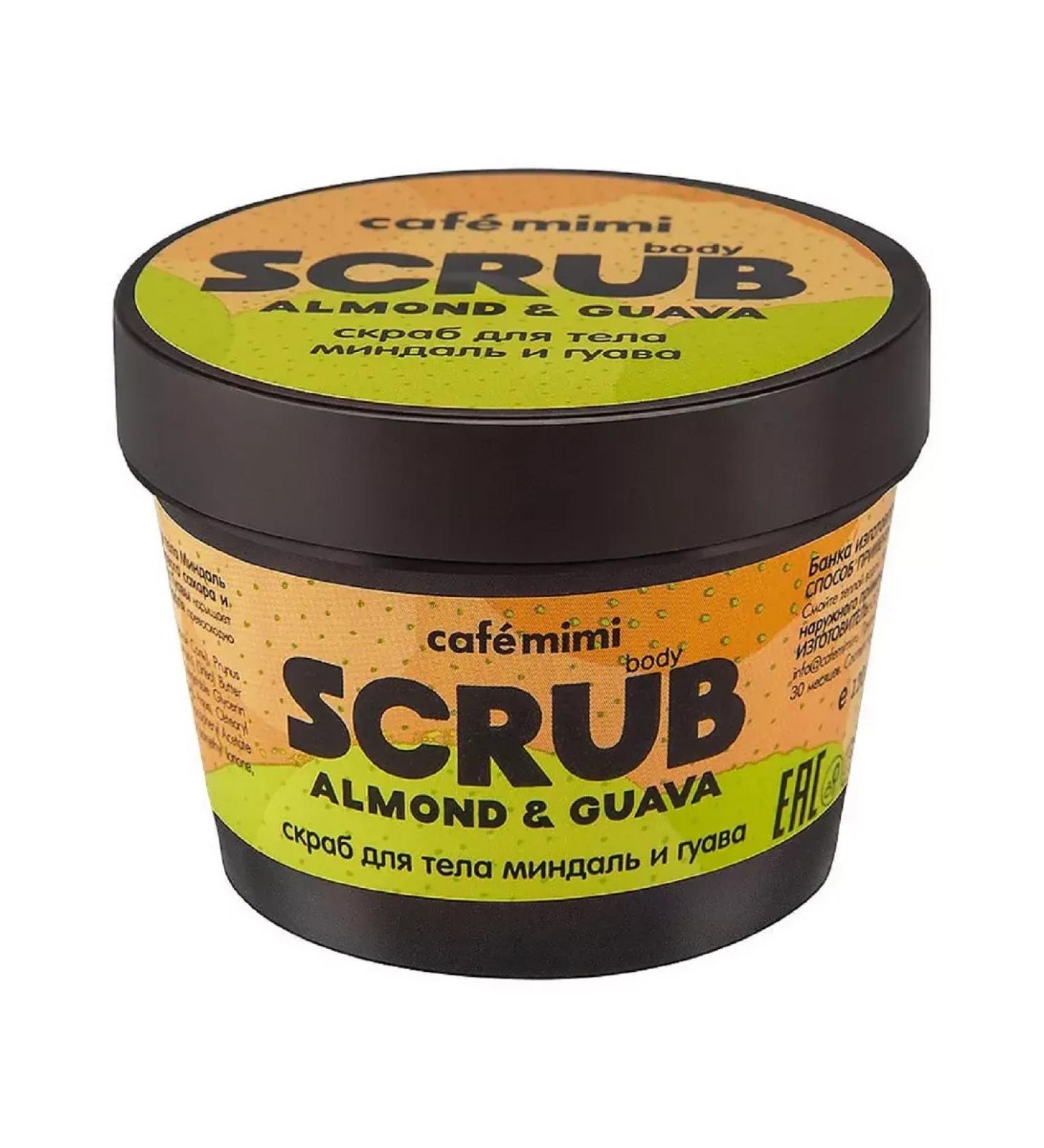 Cafe Mimi Body scrub of almonds and guava 120 g - Buy Online on GoSupps.com