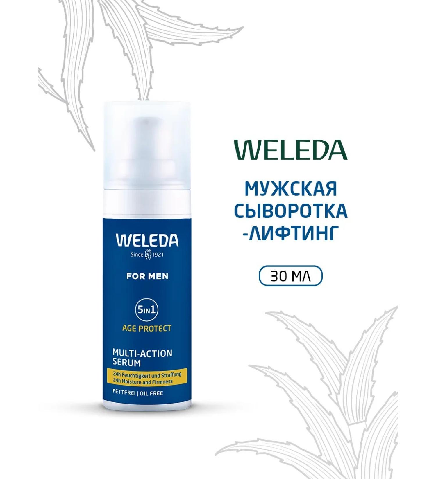WELEDA Male serum lifting 30 ml - Buy Online on GoSupps.com