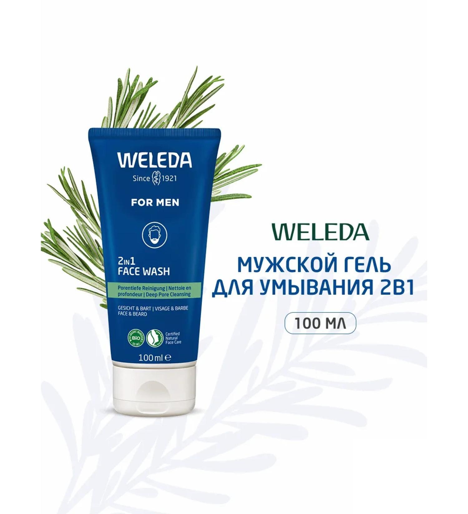 WELEDA Male Washing Gel 2B1 100 ml - Buy Online on GoSupps.com