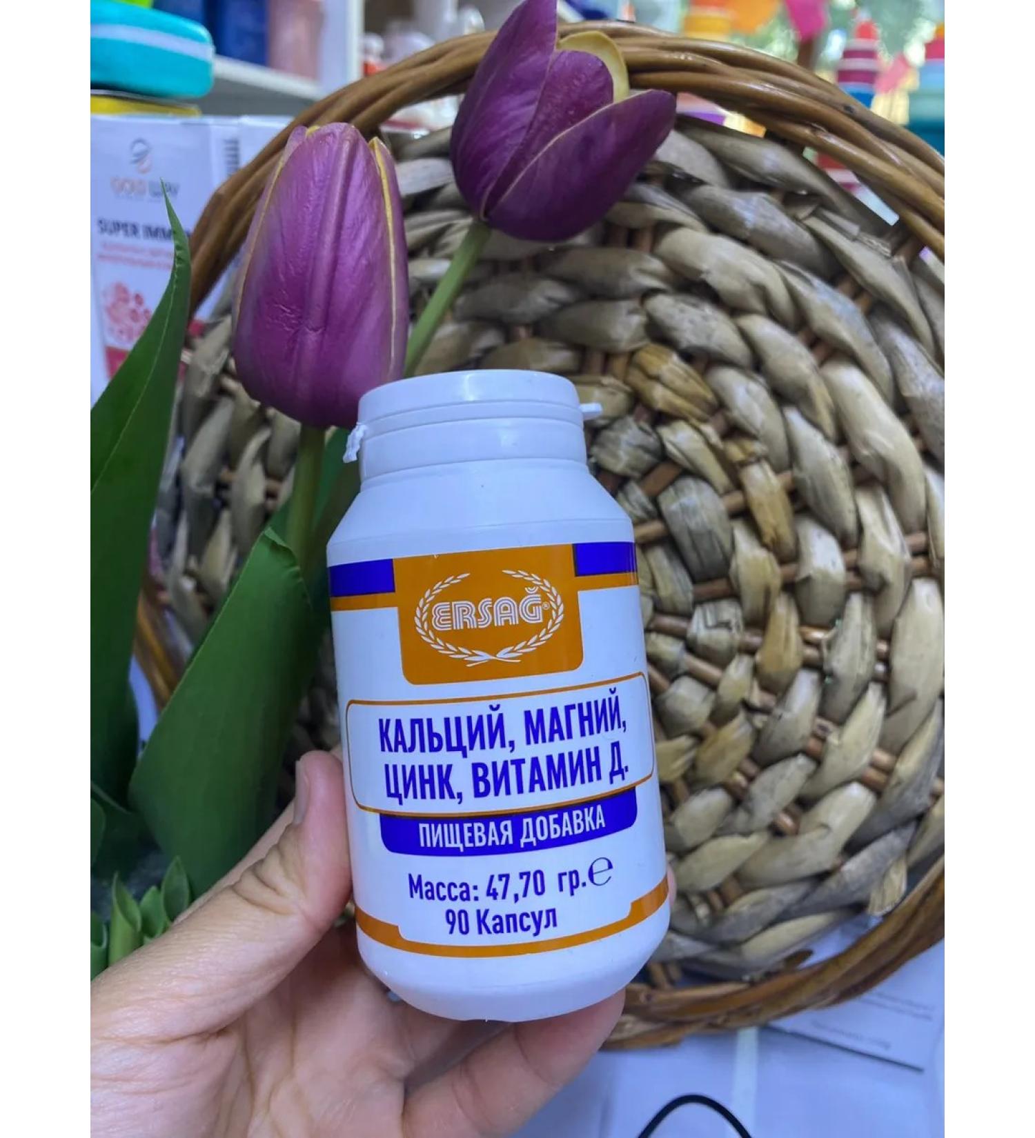 ERSAG Calcium magnesium zinc D3 from - Buy Online on GoSupps.com