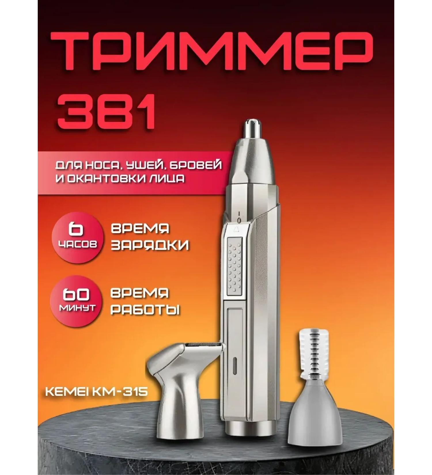 Philips Multifunctional trimmer 3 in 1 for beard - Buy Online on GoSupps.com