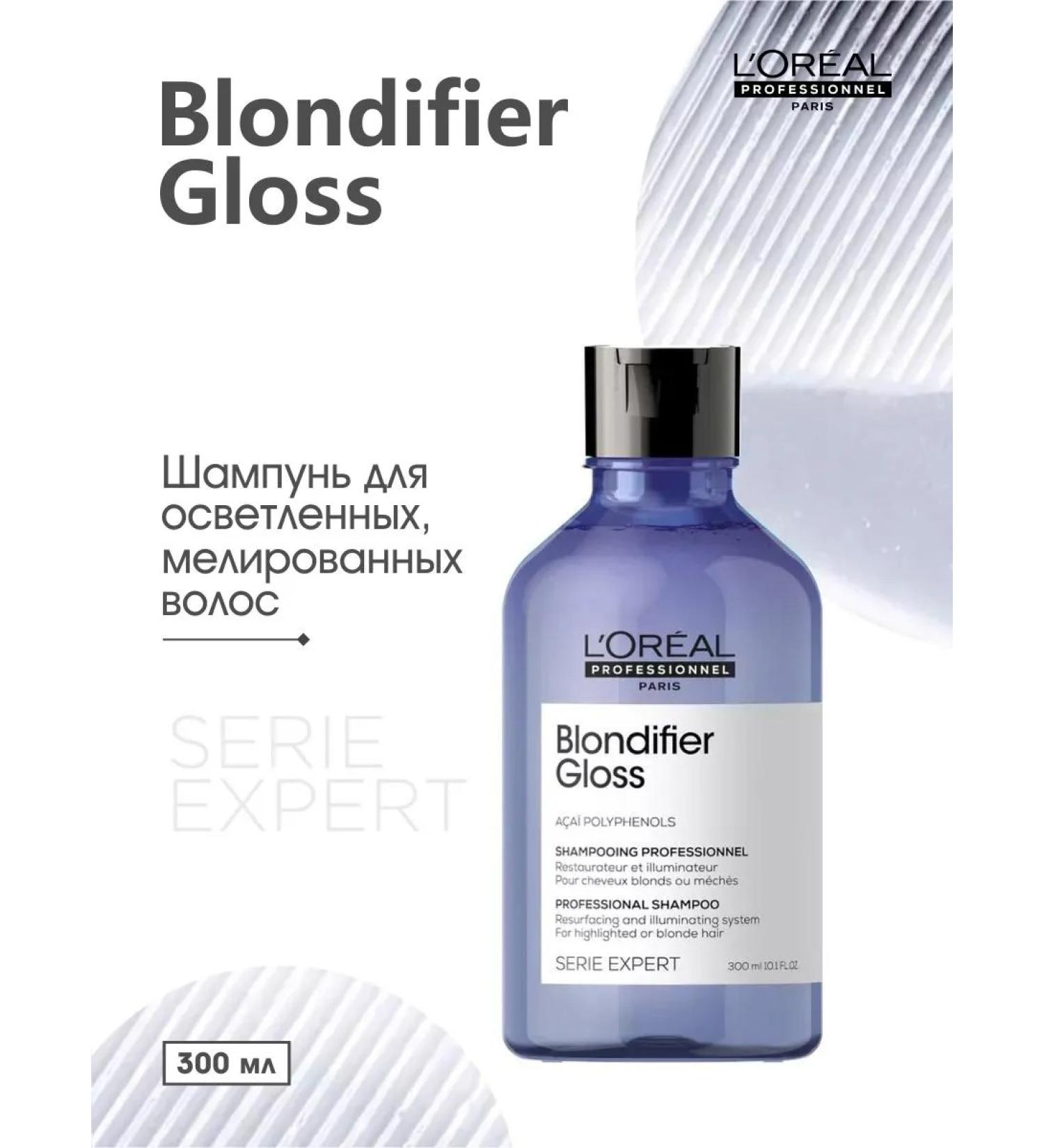 L'Oreal Professionnel Blondifier Gloss shampoo for lightened hair 300 ml - Buy Online on GoSupps.com