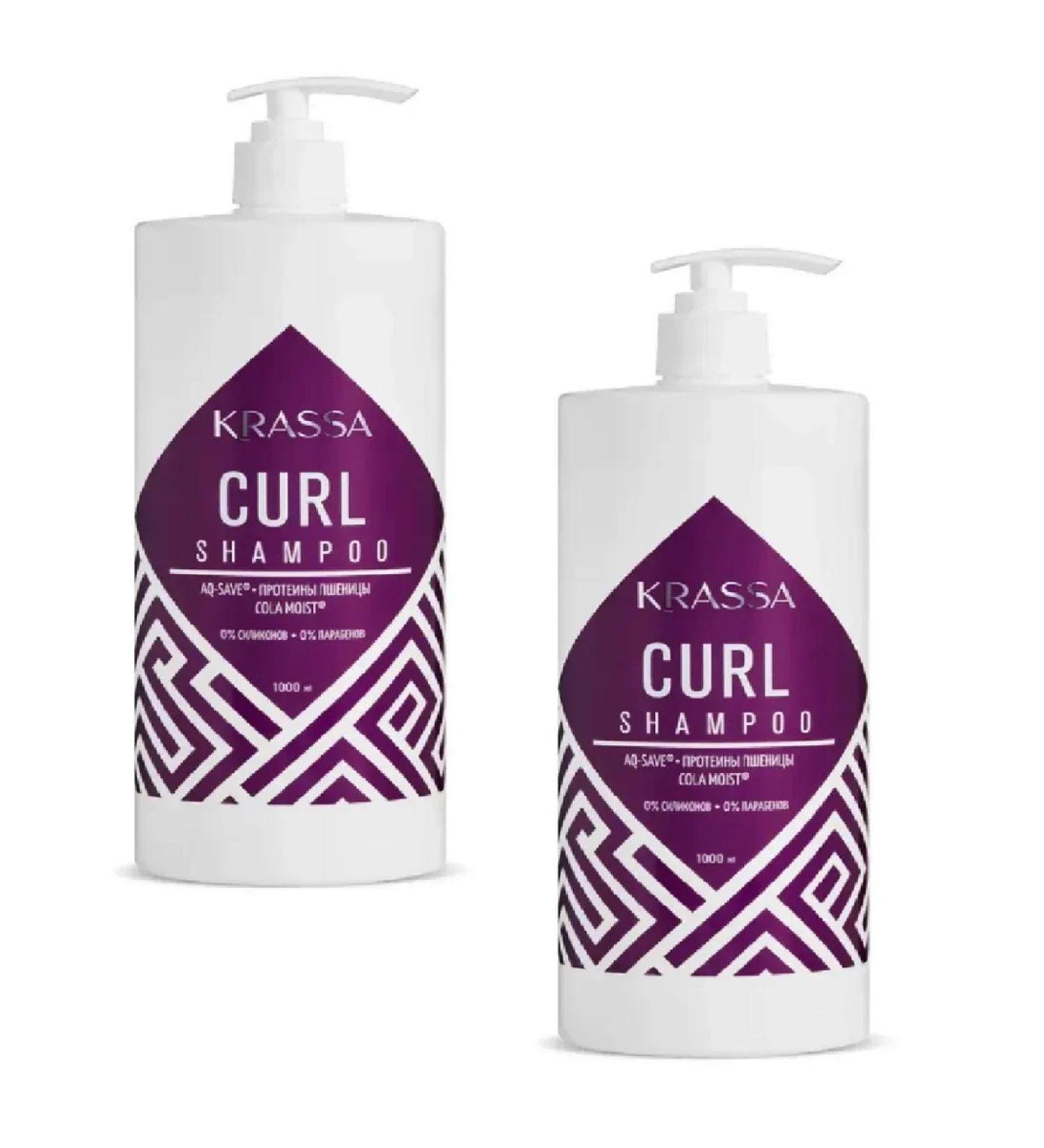 KRASSA Shampoo for curly and curly hair Curl 1 l 2 pcs