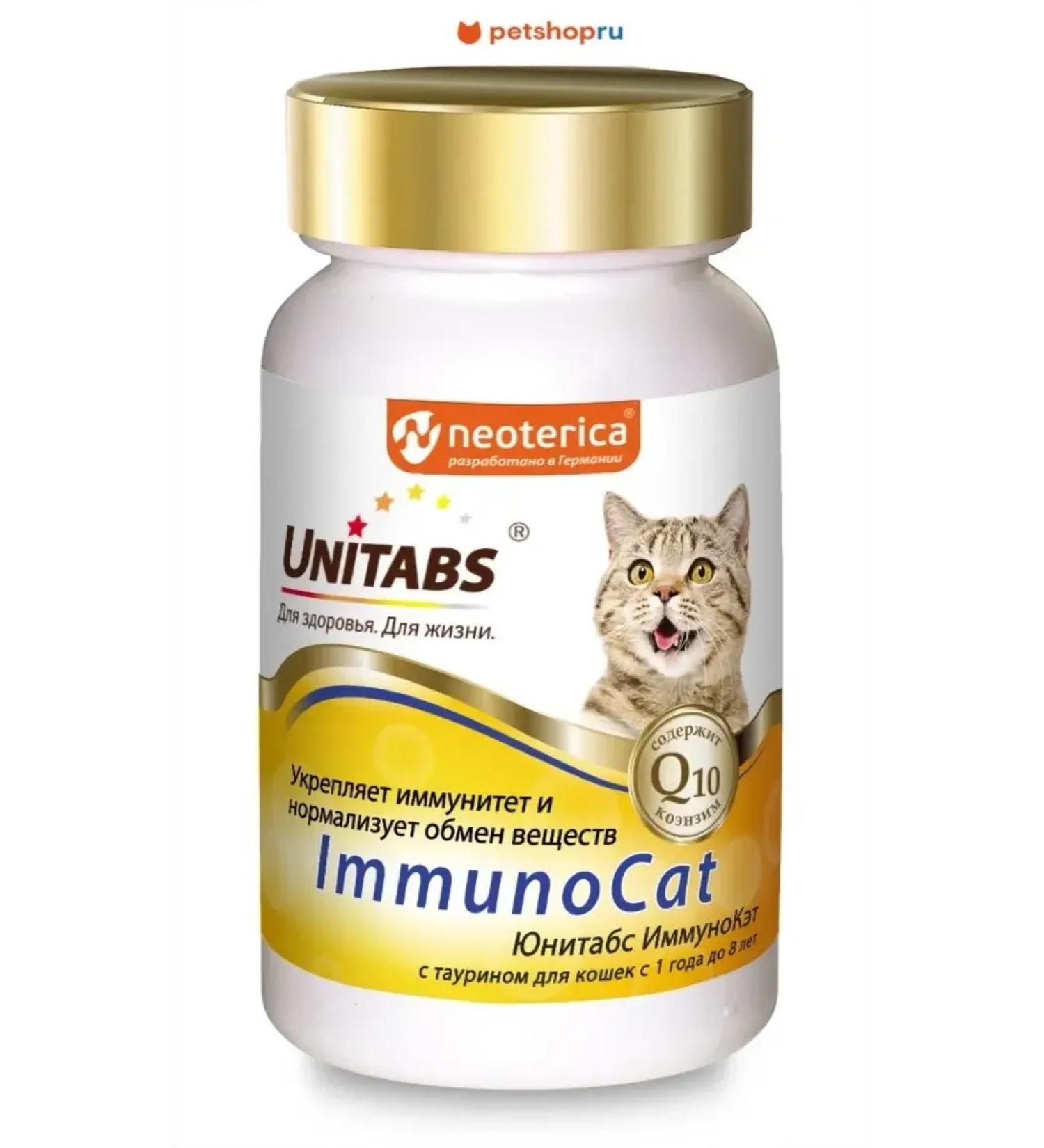 Unitabs Immunocat vitamins for cats 120 tab - Buy Online on GoSupps.com