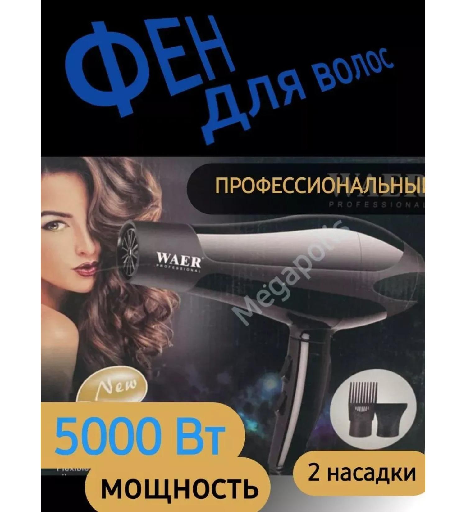 Prestige-pro Hair dryer - Buy Online on GoSupps.com