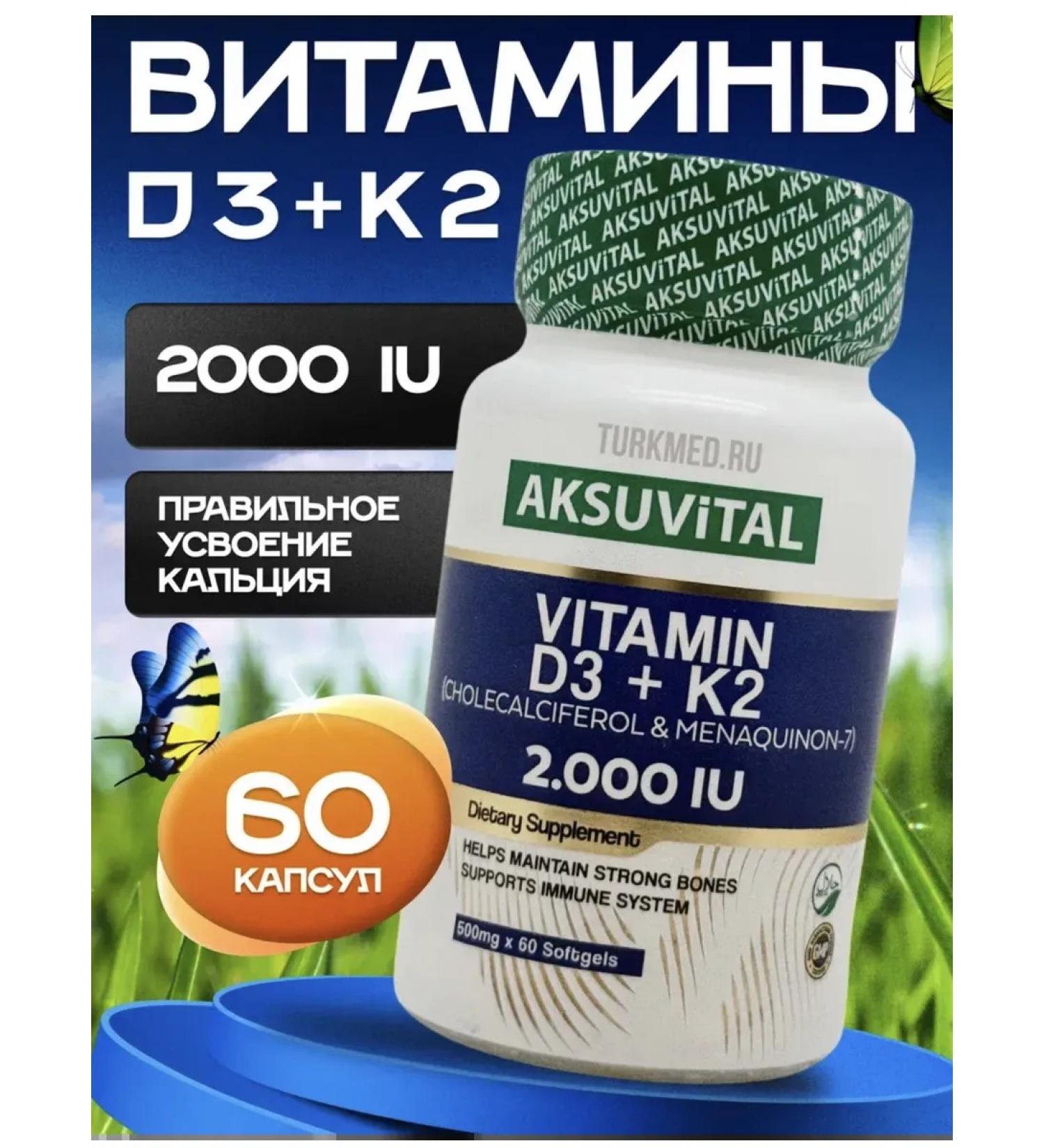 Aksu Vital Vitamin D3 K2 2000 me - Buy Online on GoSupps.com
