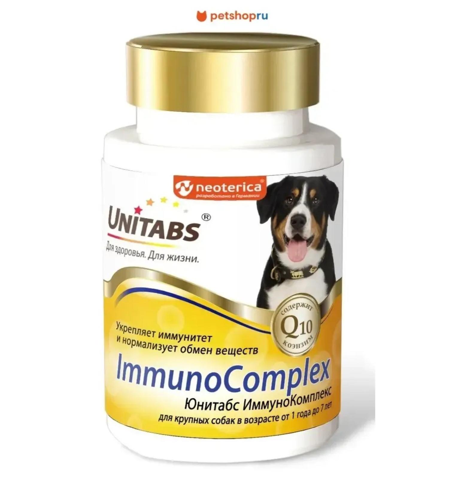 UNITABS ImmunoComplex 100  - Buy Online on GoSupps.com