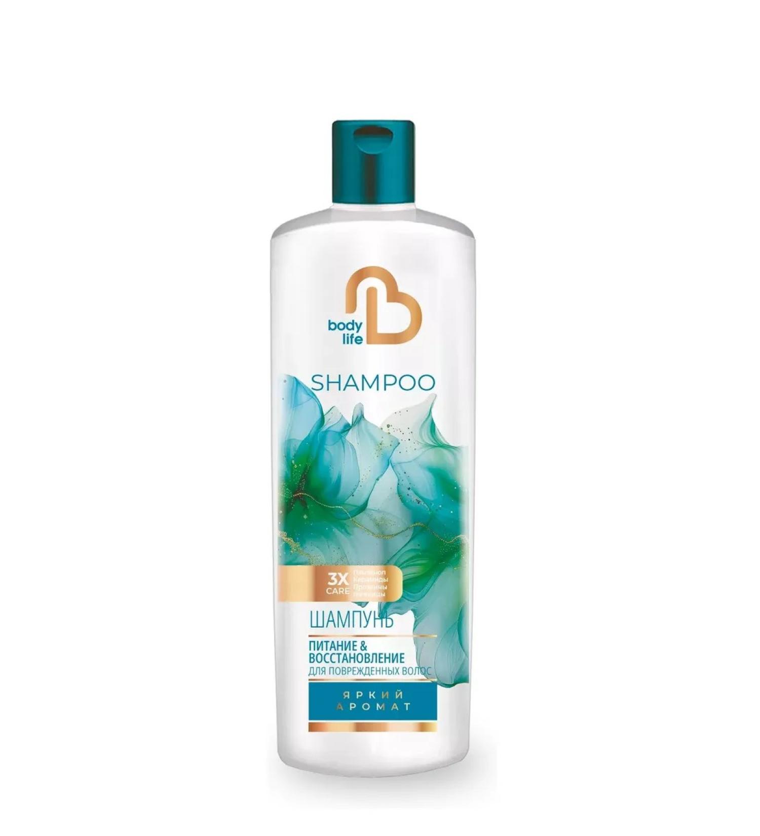 FREEDOM Shampoo for damaged hair 480ml