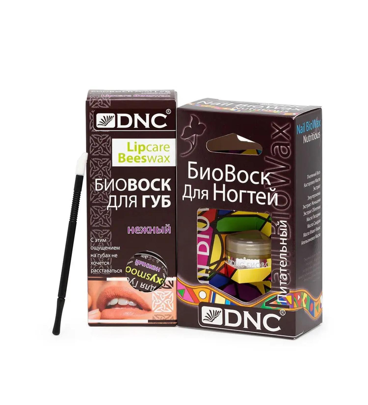 DNC Care and protection for lips and nails. BioWax Nourishing and Gentle. Applicator included. - Buy Online on GoSupps.com