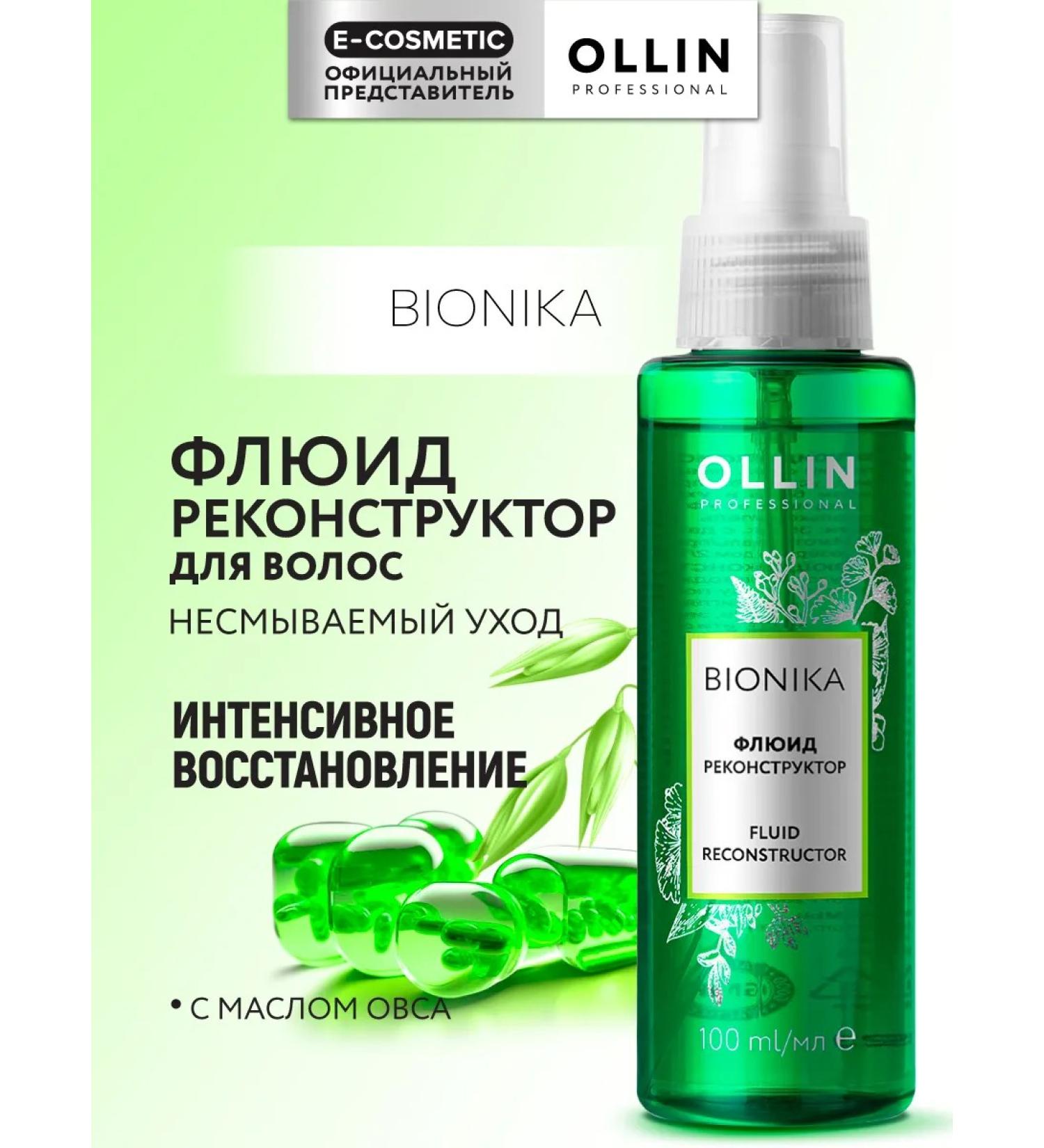 Ollin Professional Hair Fluid Ollin Bionika Reconstructor 100 ml - Buy Online on GoSupps.com