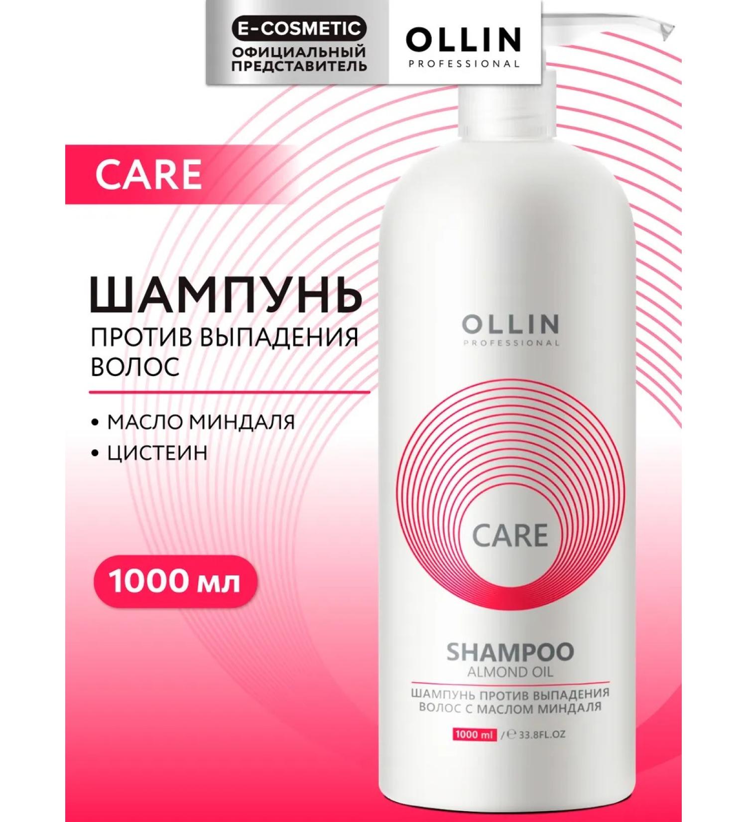 Ollin Professional OLLIN CARE hair shampoo 1000 ml - Buy Online on GoSupps.com