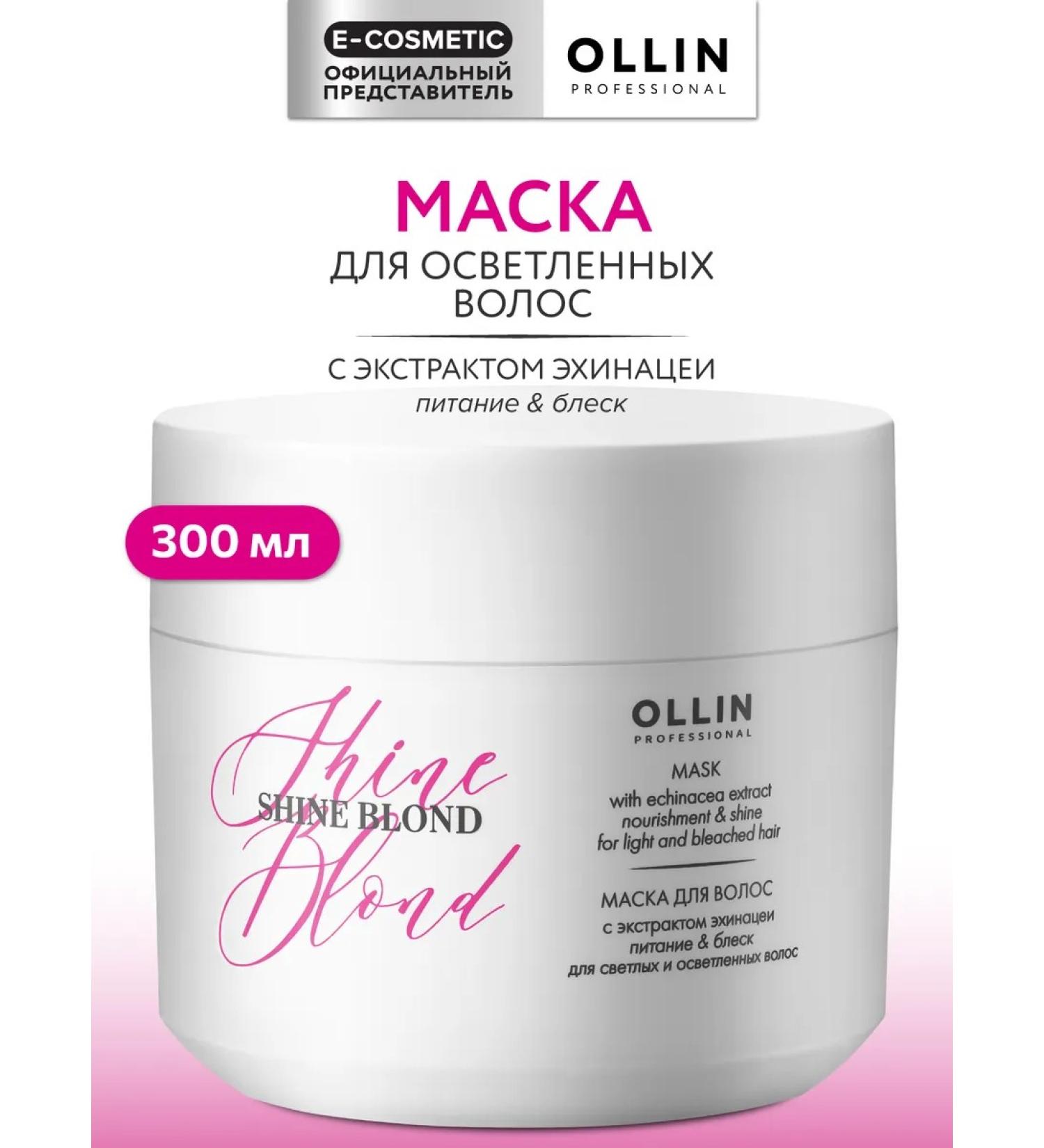 Ollin Professional Shine Blond Blondes Mask 300 ml - Buy Online on GoSupps.com