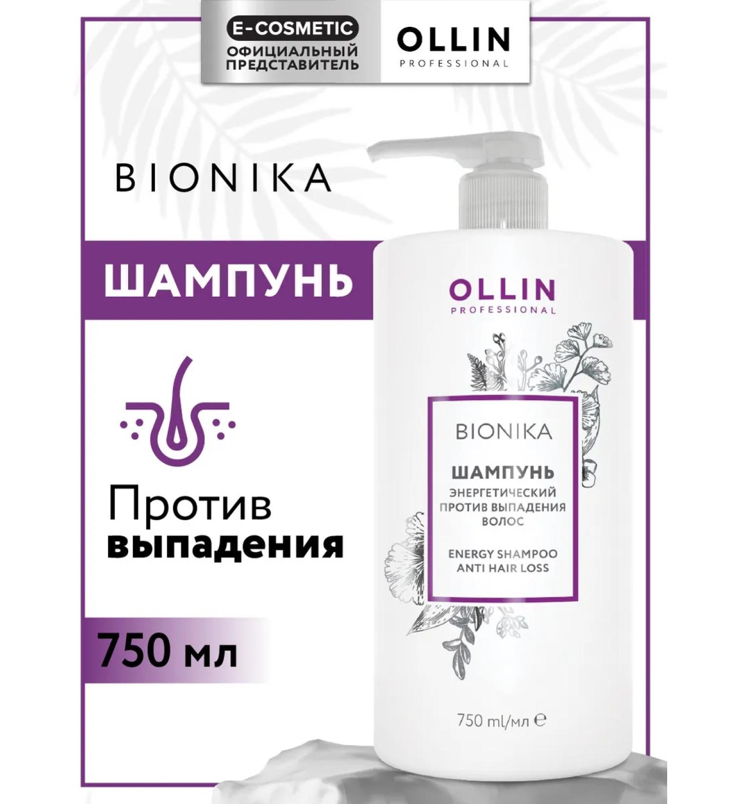 Ollin Professional Hair shampoo Ollin Bionika 750 ml - Buy Online on GoSupps.com