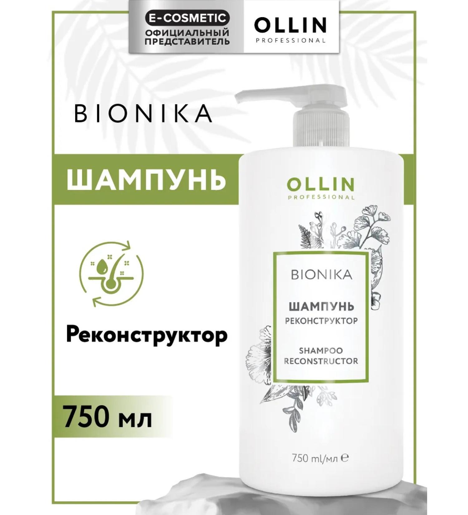 Ollin Professional Hair shampoo OLLIN BIONIKA Restoring 750 ml - Buy Online on GoSupps.com