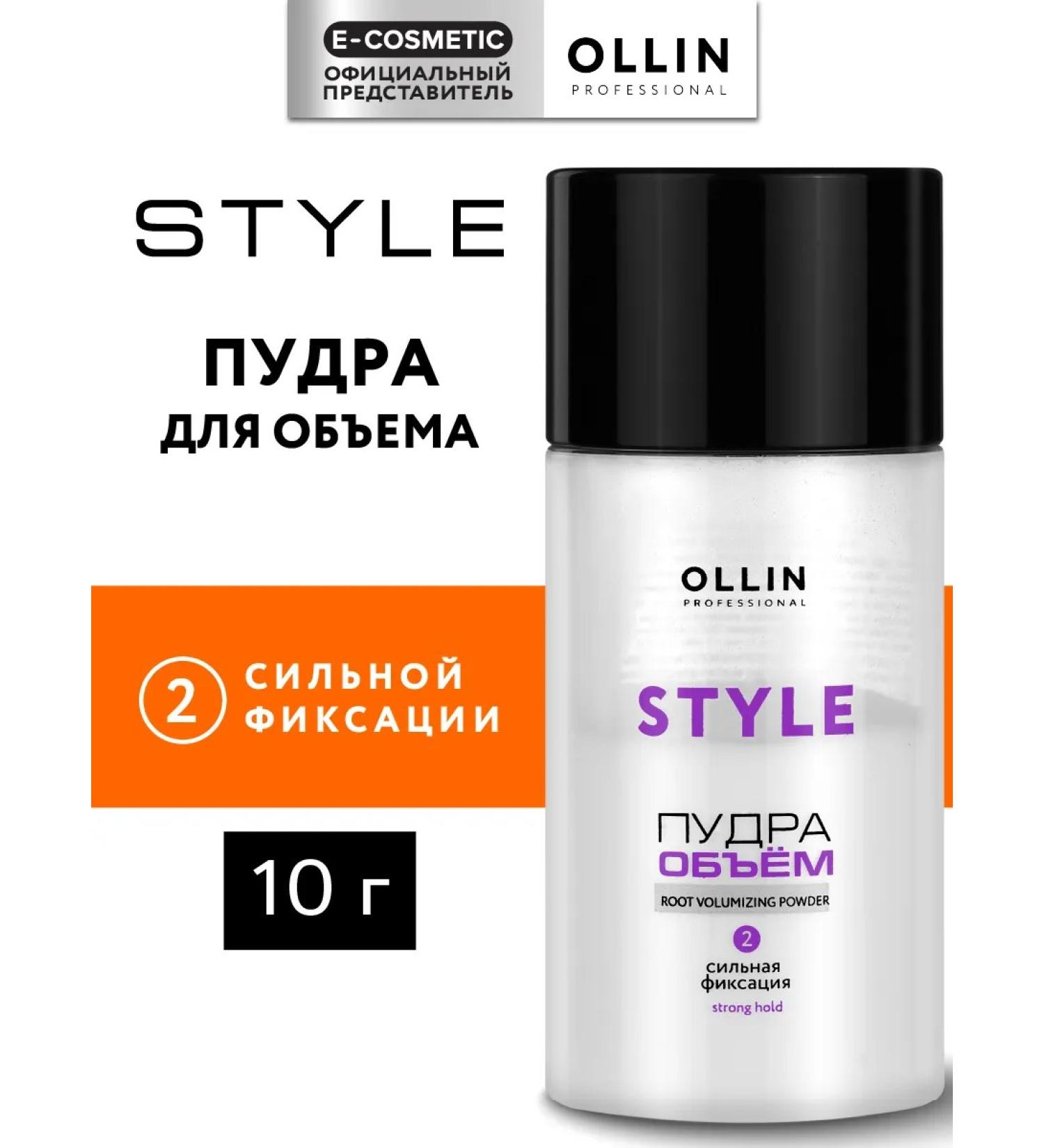 Ollin Professional OLLIN STYLE hair powder strong fixation 10 g - Buy Online on GoSupps.com