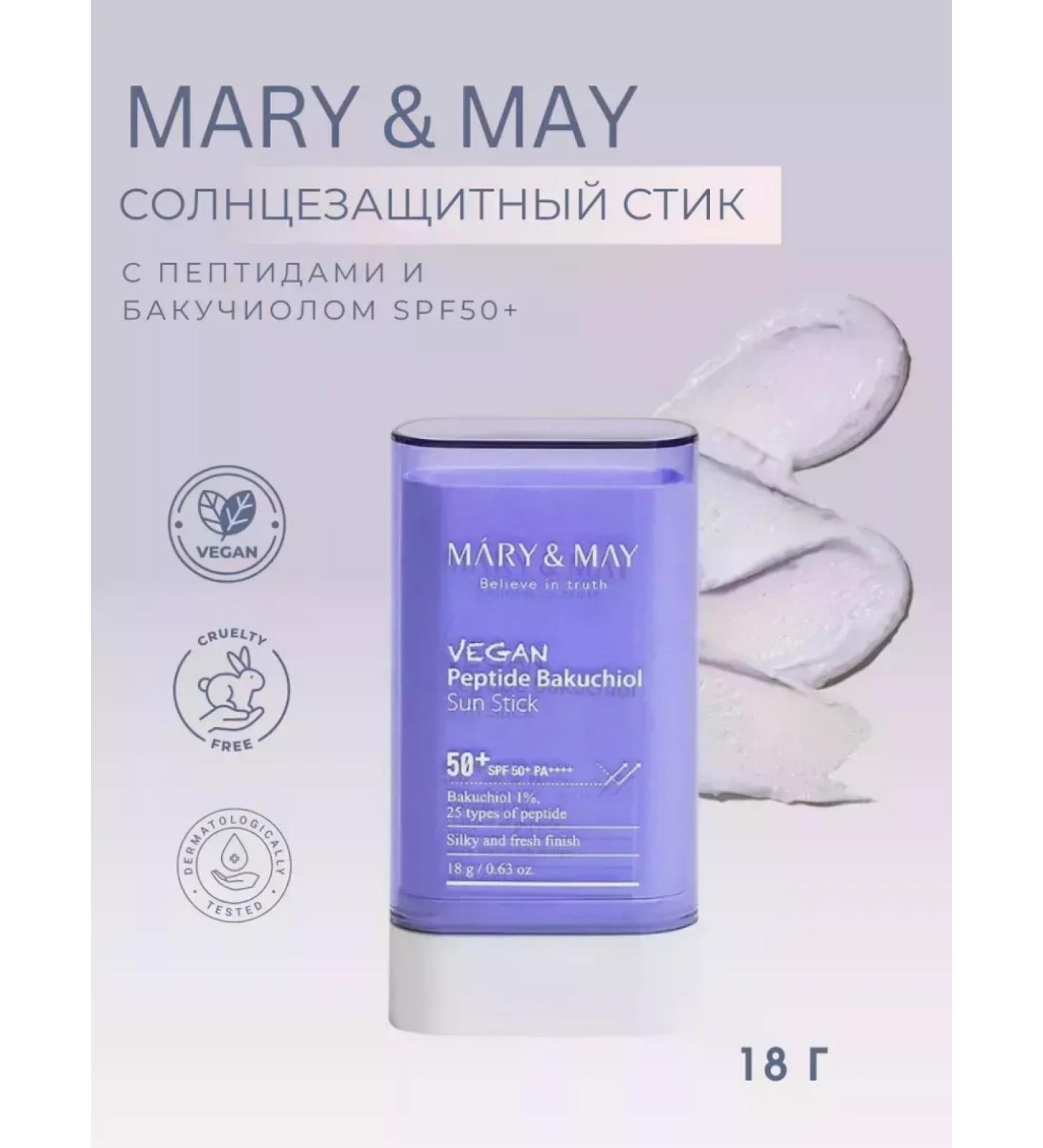 MARY&MAY Sunscreen with peptides SPF50+PA ++++