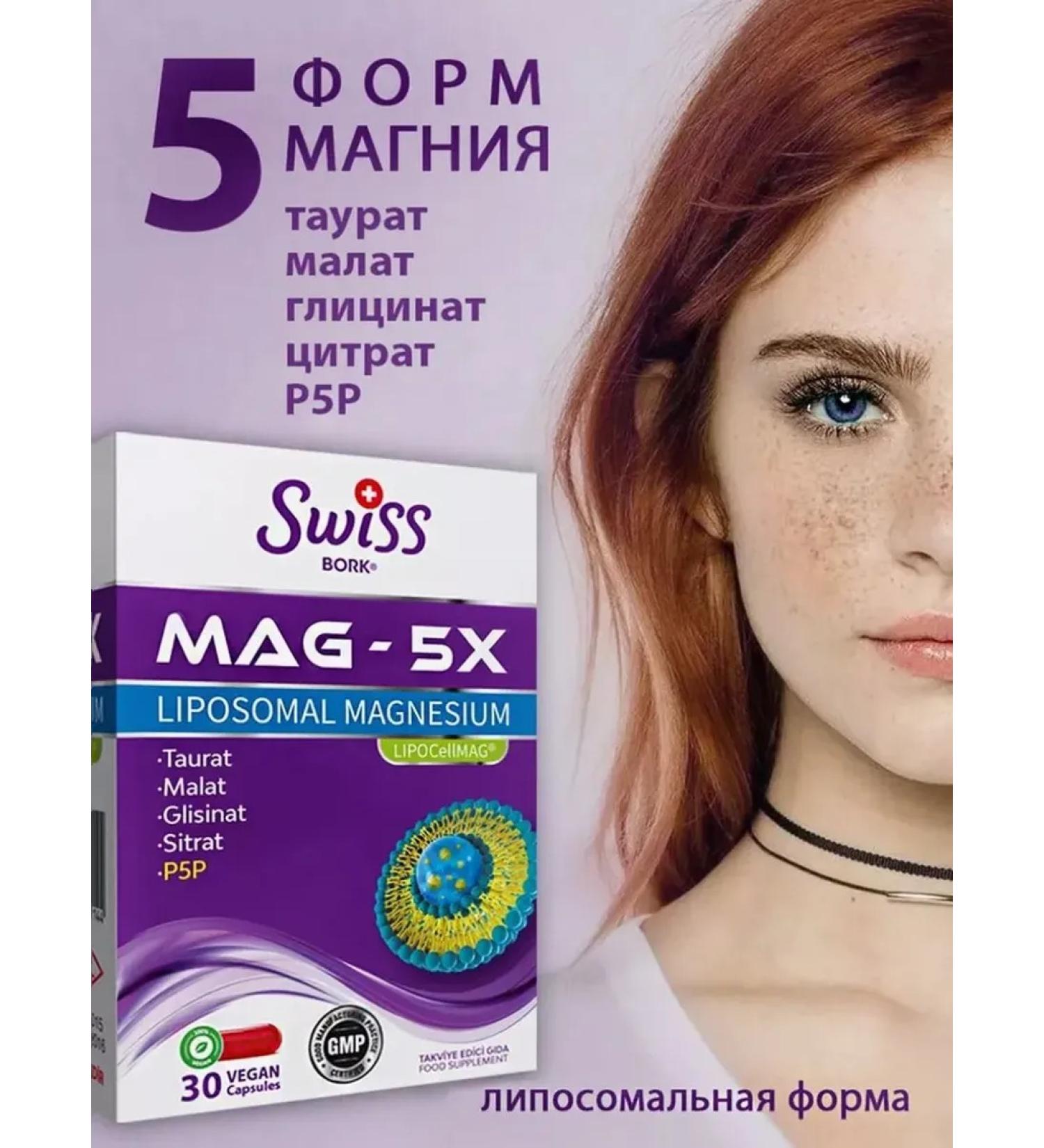 Liposomal magnesium Mag 5x - Buy Online on GoSupps.com