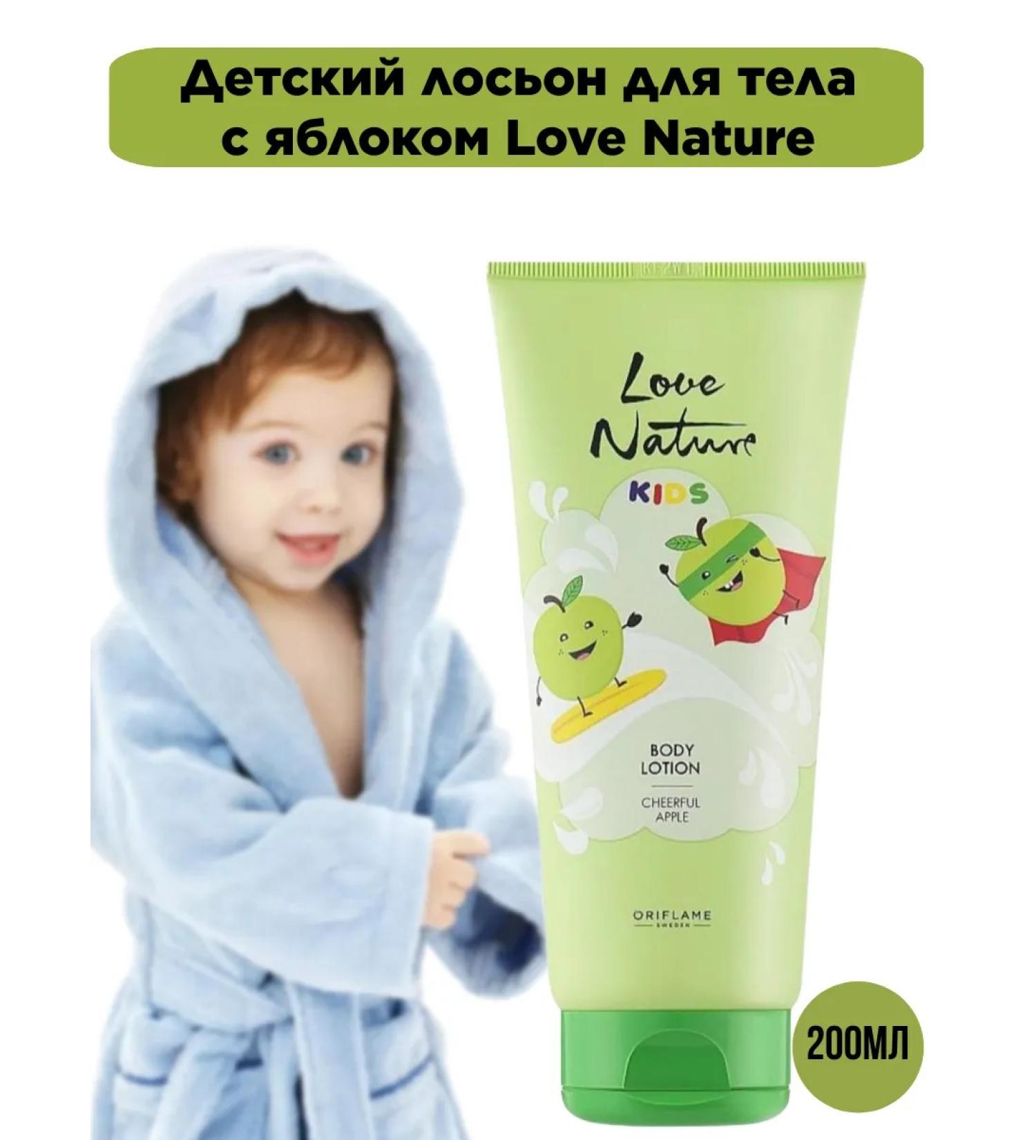 Oriflame Children's body lotion with apple Love Nature - Buy Online on GoSupps.com