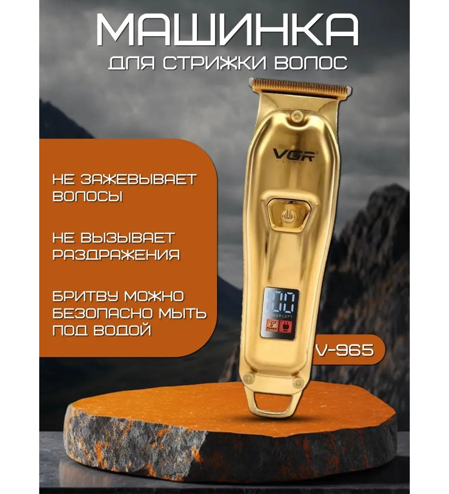 PHILIPS Hair cutting machine V-965 - Buy Online on GoSupps.com