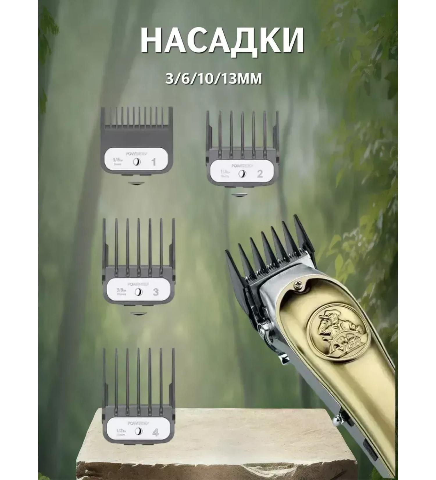 Stylish machine for perfect haircuts - Buy Online on GoSupps.com