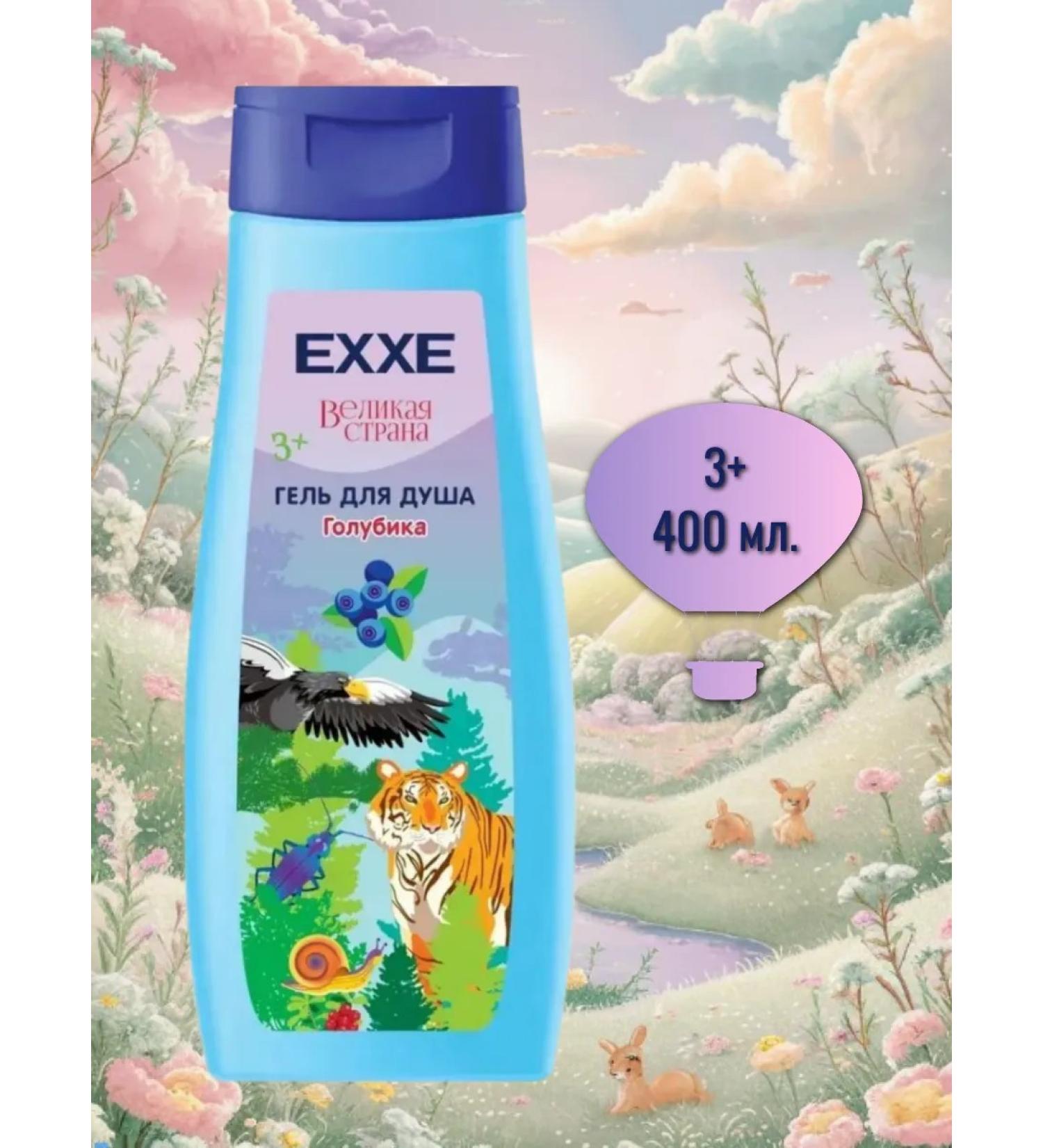 EXE Great Country Gel Blue Blueberry 400 g - Buy Online on GoSupps.com